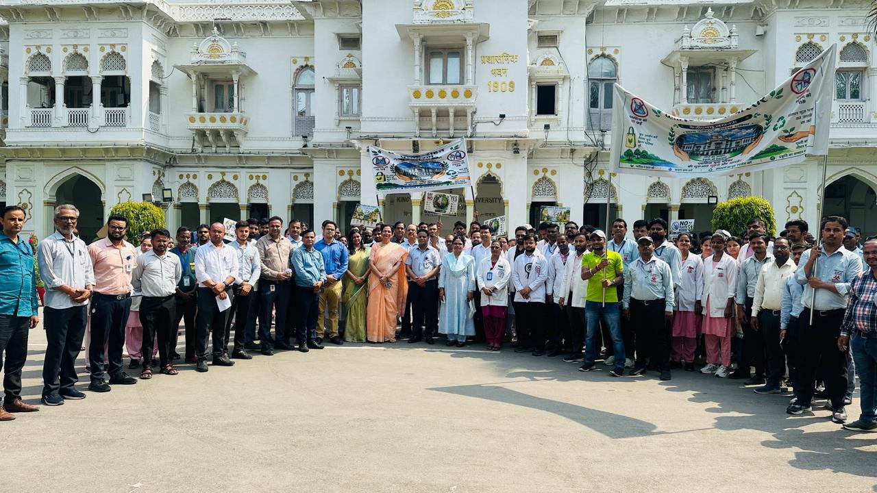 केजीएमयू लखनऊ, KGMU News, विश्व पर्यावरण माह, प्लास्टिक मुक्त परिसर, स्वच्छता अभियान, पर्यावरण जागरूकता रैली, केजीएमयू रैली, लखनऊ स्वास्थ्य समाचार, सुरक्षित स्वच्छता, हाइजीन जागरूकता, जनस्वास्थ्य अभियान, मेडिकल विश्वविद्यालय समाचार, लखनऊ समाचार, उत्तर प्रदेश स्वास्थ्य समाचार,KGMU Lucknow, KGMU News, World Environment Month, Plastic Free Campus, Clean Environment Campaign, Hygiene Awareness Rally, Safe Sanitation, Public Health Awareness, Environmental Sustainability, KGMU Rally, Lucknow Health News, Uttar Pradesh Health News,केजीएमयू पर्यावरण रैली, प्लास्टिक फ्री कैंपस, स्वच्छता अभियान लखनऊ, स्वास्थ्य जागरूकता कार्यक्रम, केजीएमयू समाचार,KGMU Environment Rally, Plastic Free Campus Campaign, Hygiene Awareness Program, Safe Sanitation Drive, Lucknow Medical News,लखनऊ, केजीएमयू, किंग जॉर्ज मेडिकल विश्वविद्यालय, प्रो सोनिया नित्यानंद, डॉ सुरेश कुमार, विश्व पर्यावरण माह, प्लास्टिक मुक्त परिसर, स्वच्छता अभियान, सुरक्षित स्वच्छता, पर्यावरण संरक्षण, जनस्वास्थ्य, नर्सिंग अधिकारी, मेडिकल विश्वविद्यालय, स्वास्थ्य समाचार, उत्तर प्रदेश समाचार,#KGMU, #Lucknow, #WorldEnvironmentMonth, #PlasticFreeCampus, #SafeSanitation, #CleanEnvironment, #PublicHealth, #HealthAwareness, #EnvironmentalSustainability, #KGMUNews, #LucknowNews, #UPNews, #Healthcare, #GreenCampus, #HygieneAwareness,
