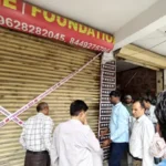 बरेली कोचिंग सेंटर सील, बरेली फायर सेफ्टी जांच, ओमेगा क्लासेस बरेली, बरेली प्रशासन कार्रवाई, कोचिंग सेंटर सील खबर, बरेली अग्निशमन विभाग, लखनऊ अग्निकांड के बाद कार्रवाई, बरेली विकास प्राधिकरण, फायर एनओसी जांच, उत्तर प्रदेश कोचिंग संस्थान खबर,Bareilly Coaching Centers Sealed, Omega Classes Bareilly News, Fire Safety Inspection Bareilly, Bareilly Administration Action, Coaching Institute Seal News, UP Fire Safety Drive, Bareilly Development Authority News, Coaching Centers Fire NOC, Lucknow Fire Accident Impact, Uttar Pradesh Coaching News,ओमेगा क्लासेस सील, बरेली में कोचिंग पर कार्रवाई, फायर सेफ्टी जांच बरेली, एडीएम अवनीश त्रिपाठी, एसपी मानुष पारीक, बरेली कोचिंग निरीक्षण, बीडीए कार्रवाई, अग्निशमन विभाग जांच, कोचिंग संस्थानों पर कार्रवाई,Omega Classes Sealed Photo, Bareilly Fire Safety Drive, Coaching Inspection Bareilly, ADM Avneesh Tripathi, SP Manush Pareek, BDA Action News, Fire Department Inspection, Coaching Institute Raid, UP Administration Action,#BareillyNews, #OmegaClasses, #FireSafety, #CoachingCenter, #LucknowFireAccident, #UPNews, #BareillyAdministration, #BDA, #FireNOC, #EducationNews, #BreakingNews, #GoogleDiscover, #UttarPradeshNews,