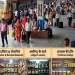UP रेलवे समाचार, एक स्टेशन एक उत्पाद योजना, OSOP योजना उत्तर प्रदेश, ODOP उत्पाद रेलवे स्टेशन, प्रयागराज रेलवे मंडल, उत्तर मध्य रेलवे समाचार, रेलवे स्टेशन हस्तशिल्प बिक्री, स्थानीय उत्पाद रेलवे स्टेशन, कानपुर रेलवे स्टेशन ODOP, मीरजापुर कालीन, अलीगढ़ ताला उद्योग, खुर्जा पॉटरी, हाथरस हींग, उत्तर प्रदेश रोजगार समाचार, रेलवे योजना यूपी, प्रयागराज समाचार, उत्तर प्रदेश विकास समाचार, रेलवे मंत्रालय, भारतीय रेलवे अपडेट,UP Railway News, One Station One Product Scheme, OSOP Scheme Uttar Pradesh, ODOP Products Railway Stations, North Central Railway, Prayagraj Division Railway, Indian Railways News, Local Products at Railway Stations, Vocal For Local Scheme, Kanpur Leather Products, Mirzapur Carpets, Aligarh Locks, Khurja Pottery, Uttar Pradesh Development News, Railway Infrastructure News, Railway Station Business Opportunities, Make In India, Atmanirbhar Bharat,एक स्टेशन एक उत्पाद स्टॉल, रेलवे स्टेशन पर स्थानीय उत्पाद, प्रयागराज रेलवे स्टेशन, कानपुर सेंट्रल स्टेशन, मीरजापुर कालीन स्टॉल, अलीगढ़ ताला उद्योग, खुर्जा पॉटरी उत्पाद, उत्तर मध्य रेलवे योजना, रेलवे प्लेटफॉर्म बाजार, ODOP योजना उत्तर प्रदेश,One Station One Product Stall, OSOP Railway Station, Prayagraj Railway Station Products, Kanpur Central Station, Mirzapur Carpet Stall, Aligarh Lock Industry, Khurja Pottery Products, North Central Railway Scheme, Railway Platform Market, ODOP Uttar Pradesh,#UPRailwayNews, #OneStationOneProduct, #OSOPScheme, #ODOPUttarPradesh, #IndianRailways, #NorthCentralRailway, #PrayagrajNews, #KanpurNews, #MirzapurNews, #AligarhNews, #KhurjaPottery, #VocalForLocal, #AtmanirbharBharat, #RailwayStationBusiness, #LocalProducts, #UttarPradeshDevelopment, #RailwayUpdate, #RailwayNewsHindi, #ODOPProducts, #UPNews, #PrayagrajDivision, #EmploymentNews, #HandicraftProducts, #LocalArtisans, #GovernmentScheme,