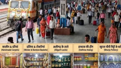 UP रेलवे समाचार, एक स्टेशन एक उत्पाद योजना, OSOP योजना उत्तर प्रदेश, ODOP उत्पाद रेलवे स्टेशन, प्रयागराज रेलवे मंडल, उत्तर मध्य रेलवे समाचार, रेलवे स्टेशन हस्तशिल्प बिक्री, स्थानीय उत्पाद रेलवे स्टेशन, कानपुर रेलवे स्टेशन ODOP, मीरजापुर कालीन, अलीगढ़ ताला उद्योग, खुर्जा पॉटरी, हाथरस हींग, उत्तर प्रदेश रोजगार समाचार, रेलवे योजना यूपी, प्रयागराज समाचार, उत्तर प्रदेश विकास समाचार, रेलवे मंत्रालय, भारतीय रेलवे अपडेट,UP Railway News, One Station One Product Scheme, OSOP Scheme Uttar Pradesh, ODOP Products Railway Stations, North Central Railway, Prayagraj Division Railway, Indian Railways News, Local Products at Railway Stations, Vocal For Local Scheme, Kanpur Leather Products, Mirzapur Carpets, Aligarh Locks, Khurja Pottery, Uttar Pradesh Development News, Railway Infrastructure News, Railway Station Business Opportunities, Make In India, Atmanirbhar Bharat,एक स्टेशन एक उत्पाद स्टॉल, रेलवे स्टेशन पर स्थानीय उत्पाद, प्रयागराज रेलवे स्टेशन, कानपुर सेंट्रल स्टेशन, मीरजापुर कालीन स्टॉल, अलीगढ़ ताला उद्योग, खुर्जा पॉटरी उत्पाद, उत्तर मध्य रेलवे योजना, रेलवे प्लेटफॉर्म बाजार, ODOP योजना उत्तर प्रदेश,One Station One Product Stall, OSOP Railway Station, Prayagraj Railway Station Products, Kanpur Central Station, Mirzapur Carpet Stall, Aligarh Lock Industry, Khurja Pottery Products, North Central Railway Scheme, Railway Platform Market, ODOP Uttar Pradesh,#UPRailwayNews, #OneStationOneProduct, #OSOPScheme, #ODOPUttarPradesh, #IndianRailways, #NorthCentralRailway, #PrayagrajNews, #KanpurNews, #MirzapurNews, #AligarhNews, #KhurjaPottery, #VocalForLocal, #AtmanirbharBharat, #RailwayStationBusiness, #LocalProducts, #UttarPradeshDevelopment, #RailwayUpdate, #RailwayNewsHindi, #ODOPProducts, #UPNews, #PrayagrajDivision, #EmploymentNews, #HandicraftProducts, #LocalArtisans, #GovernmentScheme,