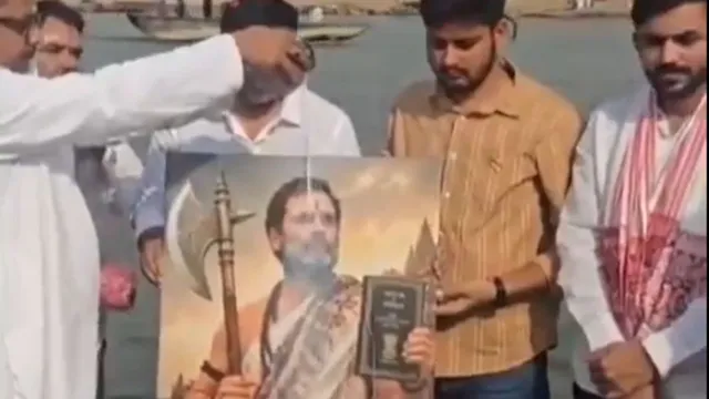 कांग्रेस कार्यकर्ताओं ने परशुराम स्वरूप में प्रदर्शित की तस्वीर।राहुल गांधी, राहुल गांधी जन्मदिन, परशुराम फोटो विवाद, वाराणसी कांग्रेस, भाजपा प्रतिक्रिया, सनातन धर्म विवाद, कांग्रेस समाचार, उत्तर प्रदेश राजनीति, वाराणसी राजनीतिक खबर, राहुल गांधी फोटो वायरल, भगवान परशुराम, राजनीतिक विवाद, यूपी न्यूज, भाजपा कांग्रेस विवाद, धार्मिक राजनीति,Rahul Gandhi, Rahul Gandhi Birthday, Parshuram Photo Controversy, Varanasi Congress, BJP Reaction, Sanatan Dharma Controversy, Political News UP, Rahul Gandhi Viral Photo, Parshuram Poster Row, BJP vs Congress, Varanasi Political News, Uttar Pradesh Politics, Hindi News,राहुल गांधी, परशुराम, वाराणसी, कांग्रेस, भाजपा, जन्मदिन समारोह, सनातन धर्म, फोटो विवाद, राजनीतिक बयान,Rahul Gandhi, Parshuram, Varanasi, Congress, BJP, Birthday Celebration, Sanatan Dharma, Photo Controversy, Political News,#RahulGandhi, #Parshuram, #VaranasiNews, #Congress, #BJP, #PoliticalNews, #UPPolitics, #SanatanDharma, #PhotoControversy, #RahulGandhiBirthday, #BreakingNews, #HindiNews, #LatestNews, #BJPvsCongress, #Varanasi, #UttarPradesh, #GoogleDiscover, #PoliticalDebate, #IndiaNews,