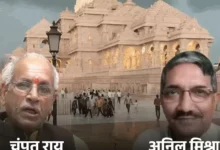 राम मंदिर चढ़ावा चोरी, चंपत राय इस्तीफा, अयोध्या राम मंदिर ट्रस्ट, SIT जांच अयोध्या, राम मंदिर घोटाला, अनिल मिश्रा इस्तीफा, अयोध्या न्यूज ब्रेकिंग, राम मंदिर दान चोरी मामला,Ram Mandir donation scam, Champat Rai resignation, Ayodhya Ram Mandir trust controversy, SIT investigation Ayodhya, Ram Mandir cash theft case, Anil Mishra resignation, Ayodhya breaking news,राम मंदिर ट्रस्ट विवाद, अयोध्या चढ़ावा घोटाला, राम मंदिर FIR केस, Ayodhya trust scam, Ram Mandir corruption case, donation theft investigation India, Champat Rai news update,#RamMandir, #AyodhyaNews, #BreakingNews, #ChampatRai, #SITInvestigation, #UPNews, #TempleTrust, #PoliticalNews, #CorruptionCase, #IndiaNews,