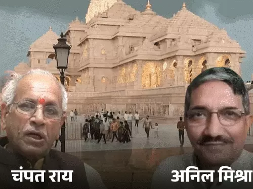 राम मंदिर चढ़ावा चोरी, चंपत राय इस्तीफा, अयोध्या राम मंदिर ट्रस्ट, SIT जांच अयोध्या, राम मंदिर घोटाला, अनिल मिश्रा इस्तीफा, अयोध्या न्यूज ब्रेकिंग, राम मंदिर दान चोरी मामला,Ram Mandir donation scam, Champat Rai resignation, Ayodhya Ram Mandir trust controversy, SIT investigation Ayodhya, Ram Mandir cash theft case, Anil Mishra resignation, Ayodhya breaking news,राम मंदिर ट्रस्ट विवाद, अयोध्या चढ़ावा घोटाला, राम मंदिर FIR केस, Ayodhya trust scam, Ram Mandir corruption case, donation theft investigation India, Champat Rai news update,#RamMandir, #AyodhyaNews, #BreakingNews, #ChampatRai, #SITInvestigation, #UPNews, #TempleTrust, #PoliticalNews, #CorruptionCase, #IndiaNews,