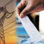 यूपी बिजली बिल, बिजली बिल बढ़ोतरी, फ्यूल सरचार्ज उत्तर प्रदेश, यूपीपीसीएल समाचार, विद्युत नियामक आयोग, बिजली उपभोक्ता परिषद, लखनऊ बिजली समाचार, बिजली दरें उत्तर प्रदेश, यूपी बिजली उपभोक्ता, बिजली बिल राहत, ऊर्जा विभाग उत्तर प्रदेश, यूपी ब्रेकिंग न्यूज, लखनऊ समाचार,UP Electricity Bill News, Fuel Surcharge Uttar Pradesh, UPPCL News, UPERC News, Electricity Regulatory Commission, Uttar Pradesh Power Corporation, Electricity Consumers UP, Power Tariff News, Fuel Adjustment Charges, Lucknow News, Energy Department UP, Electricity Bill Hike, UP Breaking News,बिजली बिल, यूपीपीसीएल, विद्युत नियामक आयोग, फ्यूल सरचार्ज, लखनऊ, उत्तर प्रदेश, बिजली उपभोक्ता, ऊर्जा विभाग, बिजली दर, ताजा खबर,Electricity Bill, UPPCL, Electricity Regulatory Commission, Fuel Surcharge, Lucknow, Uttar Pradesh, Power Consumers, Energy Department, Power Tariff, Latest News,#UPElectricityBill, #UPPCL, #FuelSurcharge, #ElectricityBill, #UPNews, #LucknowNews, #PowerConsumers, #ElectricityTariff, #UPERC, #EnergyNews, #UttarPradesh, #BreakingNews, #ConsumerRights, #PowerSector, #ElectricityNews, #LatestNews,