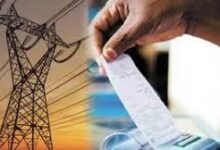 यूपी बिजली बिल, बिजली बिल बढ़ोतरी, फ्यूल सरचार्ज उत्तर प्रदेश, यूपीपीसीएल समाचार, विद्युत नियामक आयोग, बिजली उपभोक्ता परिषद, लखनऊ बिजली समाचार, बिजली दरें उत्तर प्रदेश, यूपी बिजली उपभोक्ता, बिजली बिल राहत, ऊर्जा विभाग उत्तर प्रदेश, यूपी ब्रेकिंग न्यूज, लखनऊ समाचार,UP Electricity Bill News, Fuel Surcharge Uttar Pradesh, UPPCL News, UPERC News, Electricity Regulatory Commission, Uttar Pradesh Power Corporation, Electricity Consumers UP, Power Tariff News, Fuel Adjustment Charges, Lucknow News, Energy Department UP, Electricity Bill Hike, UP Breaking News,बिजली बिल, यूपीपीसीएल, विद्युत नियामक आयोग, फ्यूल सरचार्ज, लखनऊ, उत्तर प्रदेश, बिजली उपभोक्ता, ऊर्जा विभाग, बिजली दर, ताजा खबर,Electricity Bill, UPPCL, Electricity Regulatory Commission, Fuel Surcharge, Lucknow, Uttar Pradesh, Power Consumers, Energy Department, Power Tariff, Latest News,#UPElectricityBill, #UPPCL, #FuelSurcharge, #ElectricityBill, #UPNews, #LucknowNews, #PowerConsumers, #ElectricityTariff, #UPERC, #EnergyNews, #UttarPradesh, #BreakingNews, #ConsumerRights, #PowerSector, #ElectricityNews, #LatestNews,