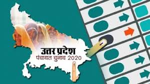 UP Panchayat Chunav 2026, Uttar Pradesh Panchayat Election 2026, Final Voter List UP, Panchayat Voter List 2026, State Election Commission UP, UP Panchayat Election News, पंचायत चुनाव 2026, अंतिम मतदाता सूची, यूपी पंचायत चुनाव, वोटर लिस्ट 2026,#UPPanchayatChunav2026 #PanchayatElection #VoterList #UPNews #StateElectionCommission #GramPanchayat #UttarPradesh #ElectionUpdate #PanchayatChunav #LucknowNews,