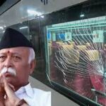 मोहन भागवत ट्रेन हमला, स्वर्ण शताब्दी एक्सप्रेस पथराव, फिरोजाबाद ट्रेन पथराव, RSS प्रमुख मोहन भागवत, शताब्दी एक्सप्रेस समाचार, रेलवे सुरक्षा खबर, GRP जांच, RPF कार्रवाई, कानपुर दिल्ली ट्रेन समाचार, उत्तर प्रदेश रेलवे खबर, फिरोजाबाद पुलिस, ट्रेन पर पत्थरबाजी, मोहन भागवत यात्रा, राष्ट्रीय समाचार, यूपी ब्रेकिंग न्यूज,Mohan Bhagwat Train News, Swarna Shatabdi Express Stone Pelting, Firozabad Train Incident, RSS Chief Mohan Bhagwat, Train Attack News India, Railway Security News, GRP Investigation, RPF Action, Kanpur Delhi Train News, Uttar Pradesh Railway News, Stone Pelting on Train, Mohan Bhagwat Travel News, Indian Railways News, Breaking News UP, National News India,Mohan Bhagwat, RSS Chief, Firozabad News, Train Security, Shatabdi Express, Railway Police, GRP News, RPF Investigation, Tundla Junction, Uttar Pradesh News,मोहन भागवत, RSS प्रमुख, फिरोजाबाद घटना, ट्रेन सुरक्षा, शताब्दी एक्सप्रेस, रेलवे पुलिस, GRP, RPF, टूंडला जंक्शन, यूपी समाचार,#MohanBhagwat #RSS #SwarnaShatabdiExpress #TrainStonePelting #Firozabad #UPNews #RailwayNews #IndianRailways #GRP #RPF #BreakingNews #KanpurNews #DelhiNews #TrainSecurity #NationalNews #HindiNews #GoogleDiscover #LatestNews #UttarPradesh #RailwaySafety,Mohan Bhagwat Train News, RSS Chief Mohan Bhagwat, Firozabad Train Stone Pelting, Railway Security News, Kanpur Delhi Shatabdi Express, Indian Railways News,उत्तर प्रदेश समाचार, फिरोजाबाद समाचार, कानपुर समाचार, रेलवे समाचार, RSS समाचार, राष्ट्रीय समाचार, सुरक्षा एवं कानून व्यवस्था, भारतीय रेल, ब्रेकिंग न्यूज, Google Discover News.,