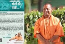 सीएम योगी की पाती, योगी आदित्यनाथ पत्र, प्रकृति संरक्षण, जैव विविधता संरक्षण, पर्यावरण संरक्षण उत्तर प्रदेश, योगी आदित्यनाथ संदेश, प्रकृति जागरूकता, सनातन संस्कृति और प्रकृति, उत्तर प्रदेश समाचार, पर्यावरण अभियान, जनभागीदारी, प्रकृति संरक्षण संदेश, लखनऊ समाचार,CM Yogi Ki Pati, Yogi Adityanath Letter, Nature Conservation, Biodiversity Conservation, Environment Protection UP, Yogi Adityanath Message, Environmental Awareness, Sanatan Culture and Nature, Uttar Pradesh News, Biodiversity Awareness, Public Participation, Nature Protection Campaign, Lucknow News,योगी आदित्यनाथ संदेश, प्रकृति संरक्षण अभियान, जैव विविधता जागरूकता, पर्यावरण संरक्षण यूपी, मुख्यमंत्री की पाती, प्रकृति और संस्कृति, हरित उत्तर प्रदेश, पर्यावरण संदेश, लखनऊ समाचार, जनभागीदारी अभियान,Yogi Adityanath Message, Nature Conservation Campaign, Biodiversity Awareness, Environment Protection UP, Chief Minister Letter, Nature and Culture, Green Uttar Pradesh, Environmental Message, Lucknow News, Public Participation Drive,#YogiKiPati, #CMYogi, #YogiAdityanath, #NatureConservation, #Biodiversity, #EnvironmentProtection, #UPNews, #LucknowNews, #GreenUP, #SanatanCulture, #EnvironmentalAwareness, #NatureLover, #PublicParticipation, #EcoFriendly, #ClimateAwareness, #HindiNews, #BreakingNews, #UttarPradesh, #NatureMessage, #BiodiversityConservation,