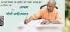 सीएम योगी की पाती, योगी आदित्यनाथ पत्र, प्रकृति संरक्षण, जैव विविधता संरक्षण, पर्यावरण संरक्षण उत्तर प्रदेश, योगी आदित्यनाथ संदेश, प्रकृति जागरूकता, सनातन संस्कृति और प्रकृति, उत्तर प्रदेश समाचार, पर्यावरण अभियान, जनभागीदारी, प्रकृति संरक्षण संदेश, लखनऊ समाचार,CM Yogi Ki Pati, Yogi Adityanath Letter, Nature Conservation, Biodiversity Conservation, Environment Protection UP, Yogi Adityanath Message, Environmental Awareness, Sanatan Culture and Nature, Uttar Pradesh News, Biodiversity Awareness, Public Participation, Nature Protection Campaign, Lucknow News,योगी आदित्यनाथ संदेश, प्रकृति संरक्षण अभियान, जैव विविधता जागरूकता, पर्यावरण संरक्षण यूपी, मुख्यमंत्री की पाती, प्रकृति और संस्कृति, हरित उत्तर प्रदेश, पर्यावरण संदेश, लखनऊ समाचार, जनभागीदारी अभियान,Yogi Adityanath Message, Nature Conservation Campaign, Biodiversity Awareness, Environment Protection UP, Chief Minister Letter, Nature and Culture, Green Uttar Pradesh, Environmental Message, Lucknow News, Public Participation Drive,#YogiKiPati, #CMYogi, #YogiAdityanath, #NatureConservation, #Biodiversity, #EnvironmentProtection, #UPNews, #LucknowNews, #GreenUP, #SanatanCulture, #EnvironmentalAwareness, #NatureLover, #PublicParticipation, #EcoFriendly, #ClimateAwareness, #HindiNews, #BreakingNews, #UttarPradesh, #NatureMessage, #BiodiversityConservation,