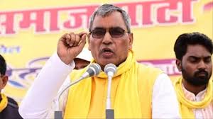 #OPRajbhar, #SamajwadiParty, #AkhileshYadav, #RamGopalYadav, #AmitShah, #UPPolitics, #PoliticalNews, #BJP, #LucknowNews, #BreakingNews, #UttarPradesh, #SPNews, #PoliticalUpdate, #HindiNews, #TopNews, #ElectionPolitics,OP Rajbhar Statement, Samajwadi Party Crisis, Ram Gopal Yadav News, Amit Shah Letter, BJP Politics, Uttar Pradesh News, Lucknow Political Update, Political Breaking News, SBSP Chief, UP Minister,ओपी राजभर बयान, सपा संकट, रामगोपाल यादव खबर, अमित शाह मुलाकात, भाजपा सपा, उत्तर प्रदेश राजनीति, लखनऊ समाचार, राजनीतिक हलचल, सुभासपा प्रमुख, यूपी सरकार मंत्री,OP Rajbhar, Samajwadi Party Split, Ram Gopal Yadav, Amit Shah Meeting, UP Politics, Uttar Pradesh Political News, BJP News, Akhilesh Yadav, SP BJP News, Political Controversy, Mining Scam UP, Gomti River Front Scam, Lucknow News, Breaking Political News India,ओपी राजभर, समाजवादी पार्टी, सपा में टूट, रामगोपाल यादव, अमित शाह, यूपी राजनीति, उत्तर प्रदेश राजनीति, भाजपा, अखिलेश यादव, सपा भाजपा, राजनीतिक बयान, खनन घोटाला, गोमती रिवर फ्रंट घोटाला, यूपी ब्रेकिंग न्यूज, लखनऊ राजनीतिक खबर, उत्तर प्रदेश समाचार,