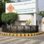 SGPGI लखनऊ, पीजीआई लखनऊ भर्ती, SGPGI डॉक्टर भर्ती 2026, संजय गांधी पीजीआई, नए डॉक्टर नियुक्ति, सुपर स्पेशियलिटी सेवाएं, लखनऊ स्वास्थ्य समाचार, उत्तर प्रदेश स्वास्थ्य विभाग, चिकित्सा सेवाएं, विशेषज्ञ डॉक्टर, लखनऊ मेडिकल न्यूज, SGPGI फैकल्टी भर्ती,SGPGI Lucknow, SGPGI Recruitment 2026, Lucknow PGI Doctors, Super Speciality Services, SGPGI Faculty Recruitment, Medical News Uttar Pradesh, Healthcare News Lucknow, Specialist Doctors Appointment, SGPGI Hospital News, Medical Education India,पीजीआई लखनऊ, नए विशेषज्ञ डॉक्टर, सुपर स्पेशियलिटी अस्पताल, चिकित्सा सेवाएं, स्वास्थ्य सुविधाएं, डॉक्टर भर्ती, लखनऊ अस्पताल,SGPGI Hospital, Specialist Doctors, Medical Faculty Recruitment, Super Speciality Hospital, Healthcare Services, Lucknow Medical Institute,SGPGI Lucknow Recruitment 2026, SGPGI New Doctors Appointment, Lucknow PGI Faculty Recruitment, SGPGI Hospital News, Uttar Pradesh Medical News, Super Speciality Services Lucknow, SGPGI Assistant Professor Recruitment, Healthcare News UP, Lucknow Health Update, Medical College Recruitment 2026,#SGPGI, #Lucknow, #PGILucknow, #Healthcare, #MedicalNews, #DoctorRecruitment, #UttarPradesh, #HealthNews, #SuperSpeciality, #MedicalEducation, #HospitalNews, #SGPGIRecruitment, #LucknowNews, #HealthcareIndia, #Doctors, #FacultyRecruitment, #MedicalUpdates, #UPNews, #BreakingNews, #GoogleDiscover, #TrendingNews, #HealthCareServices, #MedicalInstitute, #PatientCare, #HealthcareUpdate,