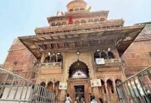 बांकेबिहारी मंदिर, श्रीबांकेबिहारी मंदिर समाचार, वृंदावन मंदिर खबर, ASI रिपोर्ट बांकेबिहारी मंदिर, मथुरा समाचार, मंदिर की दीवारों में दरार, मंदिर सुरक्षा, वृंदावन न्यूज, धार्मिक स्थल सुरक्षा, बांकेबिहारी मंदिर संरचना, IIT रुड़की सर्वे, उत्तर प्रदेश धार्मिक समाचार,Banke Bihari Temple, Banke Bihari Temple ASI Report, Vrindavan Temple News, Mathura News, Temple Structure Crack, ASI Survey Report, Religious Heritage News, Banke Bihari Temple Safety, IIT Roorkee Survey, Uttar Pradesh News, Temple Conservation News, Vrindavan Latest News,बांकेबिहारी मंदिर, वृंदावन, ASI रिपोर्ट, मंदिर में दरारें, मंदिर छज्जा, मथुरा समाचार, धार्मिक स्थल, मंदिर सुरक्षा, श्रद्धालु, मंदिर संरचना,Banke Bihari Temple, Vrindavan, ASI Report, Temple Cracks, Temple Balcony, Mathura News, Religious Site, Temple Safety, Devotees, Temple Structure,Banke Bihari Temple News, Vrindavan News Today, Mathura Breaking News, ASI Report Temple, Temple Safety News, Religious Heritage News, Uttar Pradesh Latest News, IIT Roorkee Survey, Banke Bihari Temple Update, Hindu Temple News,#BankeBihariTemple, #Vrindavan, #MathuraNews, #ASIReport, #TempleSafety, #BreakingNews, #UPNews, #ReligiousNews, #TempleStructure, #HinduTemple, #VrindavanNews, #IITRoorkee, #HeritageConservation, #GoogleDiscover, #TrendingNews, #UttarPradesh,