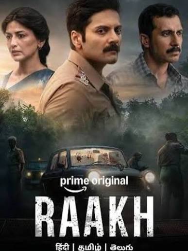 राख वेब सीरीज, राख ओटीटी सीरीज, अली फजल, सोनाली बेंद्रे, आमिर बशीर, क्राइम थ्रिलर वेब सीरीज, नंबर वन नॉन इंग्लिश सीरीज, ओटीटी न्यूज, भारतीय वेब सीरीज, क्राइम ड्रामा, Raakh Web Series, Raakh OTT Series, Ali Fazal, Sonali Bendre, Aamir Bashir, Crime Thriller Series, Number One Non English Series, OTT News, Indian Web Series, Crime Drama Series, New Web Series 2026, Entertainment News, Prime Video Series,नई वेब सीरीज 2026, मनोरंजन समाचार, हिंदी वेब सीरीज,राख पोस्टर, अली फजल फोटो, सोनाली बेंद्रे वेब सीरीज, क्राइम थ्रिलर पोस्टर, ओटीटी सीरीज पोस्टर, वेब सीरीज कलाकार, मनोरंजन खबर,Raakh Poster, Ali Fazal Photo, Sonali Bendre Series, Crime Thriller Poster, OTT Series Poster, Web Series Cast, Entertainment News Image,राख, अली फजल, सोनाली बेंद्रे, वेब सीरीज, ओटीटी रिलीज, क्राइम थ्रिलर, मनोरंजन समाचार, नई हिंदी वेब सीरीज, Raakh Series, Ali Fazal News, OTT News, Crime Drama, Entertainment News,#Raakh, #AliFazal, #SonaliBendre, #OTT, #WebSeries, #CrimeThriller, #EntertainmentNews, #OTTRelease, #HindiWebSeries, #PrimeVideo, #TrendingSeries, #IndianSeries, #GoogleDiscover, #StreamingNow, #OTTNews,