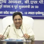 मायावती, बसपा संगठन में बदलाव, अलीगढ़ मंडल बसपा, बसपा पदाधिकारियों में फेरबदल, यूपी विधानसभा चुनाव 2027, बहुजन समाज पार्टी, अलीगढ़ राजनीतिक खबर, हाथरस बसपा संगठन, मायावती का बड़ा फैसला, बसपा जोन प्रभारी, अलीगढ़ मंडल राजनीति, उत्तर प्रदेश राजनीति समाचार, बसपा संगठन विस्तार, BSP News UP,#Mayawati #BSP #BahujanSamajParty #AligarhNews #UPPolitics #UPElection2027 #HathrasNews #PoliticalNews #BSPOrganization #UttarPradeshNews #MayawatiNews #Election2027 #HindiNews #GoogleDiscover #BreakingNews.Mayawati BSP Reshuffle 2026, BSP Organization Change Aligarh, UP Election 2027 BSP Strategy, Aligarh BSP News, Mayawati Latest News, BSP Leader Appointment, Hathras BSP Organization, Uttar Pradesh Political News, BSP Political Update, Aligarh Mandal News,Mayawati File Photo, BSP Office, Aligarh Mandal Politics, BSP Meeting, Political Organization, UP Politics, BSP Leaders, Organizational Reshuffle, Election Preparation, BSP Workers,मायावती फाइल फोटो, बसपा कार्यालय, अलीगढ़ मंडल, बसपा बैठक, राजनीतिक संगठन, यूपी राजनीति, बसपा नेता, संगठनात्मक फेरबदल, विधानसभा चुनाव तैयारी, बसपा कार्यकर्ता,Mayawati BSP News, BSP Organization Change, Aligarh Mandal BSP, BSP Reshuffle UP, Uttar Pradesh Election 2027, Bahujan Samaj Party News, BSP Leaders Appointment, Aligarh Political News, Hathras BSP Organization, Mayawati Decision, BSP Zone Incharge, UP Politics News, BSP Organizational Changes,