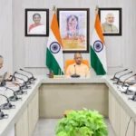योगी सरकार पर्यटन विकास, उत्तर प्रदेश पर्यटन, नीम करोली बाबा सर्किट, बुंदेलखंड फोर्ट सर्किट, यूपी पर्यटन नीति 2026, नैमिषारण्य विकास योजना, विंध्याचल धाम विकास, लखनऊ नौसेना शौर्य वाटिका, आईएनएस गोमती संग्रहालय, छत्रपति शिवाजी संग्रहालय आगरा, चित्रकूट सोमनाथ मंदिर, धार्मिक पर्यटन उत्तर प्रदेश, सांस्कृतिक पर्यटन यूपी, पर्यटन समाचार उत्तर प्रदेश, लखनऊ समाचार, उत्तर प्रदेश सरकार, पर्यटन विभाग उत्तर प्रदेश,Yogi Adityanath tourism development, Uttar Pradesh tourism, Neem Karoli Baba Circuit, Bundelkhand Fort Circuit, UP Tourism Policy 2026, Naimisharanya development project, Vindhyachal Dham development, Lucknow Naval Shaurya Vatika, INS Gomti Museum, Chhatrapati Shivaji Museum Agra, Chitrakoot Somnath Temple, religious tourism Uttar Pradesh, cultural tourism UP, tourism news Uttar Pradesh, Lucknow news, UP government tourism project,योगी आदित्यनाथ बैठक, उत्तर प्रदेश पर्यटन परियोजना, नीम करोली बाबा मंदिर, बुंदेलखंड किला पर्यटन, नैमिषारण्य तीर्थ, विंध्याचल धाम, लखनऊ शौर्य वाटिका, आईएनएस गोमती संग्रहालय, आगरा शिवाजी संग्रहालय, चित्रकूट मंदिर विकास,#YogiAdityanath, #UPTourism, #NeemKaroliBabaCircuit, #BundelkhandFortCircuit, #UttarPradeshTourism, #Naimisharanya, #VindhyachalDham, #LucknowNews, #TourismDevelopment, #SpiritualTourism, #CulturalTourism, #HeritageTourism, #INSGomtiMuseum, #ShauryaVatika, #AgraNews, #Chitrakoot, #UPGovernment, #TourismPolicy, #GoogleDiscover, #BreakingNews,Yogi Adityanath meeting, Uttar Pradesh tourism project, Neem Karoli Baba temple, Bundelkhand fort tourism, Naimisharanya pilgrimage, Vindhyachal Dham, Lucknow Shaurya Vatika, INS Gomti Museum, Agra Shivaji Museum, Chitrakoot heritage development,