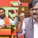 #MaharashtraPolitics,महाराष्ट्र राजनीति, एकनाथ शिंदे, संजय राउत, शिवसेना यूबीटी, उद्धव ठाकरे, ऑपरेशन टाइगर, महाराष्ट्र राजनीतिक संकट, शिवसेना में बगावत, महाराष्ट्र समाचार, मुंबई राजनीतिक खबर, सांसद दल-बदल, एकनाथ शिंदे बयान, संजय राउत प्रतिक्रिया, राजनीतिक विवाद, Maharashtra Politics, Eknath Shinde, Sanjay Raut, Shiv Sena UBT, Uddhav Thackeray, Operation Tiger, Maharashtra Political Crisis, Shiv Sena Split, Mumbai Political News, MP Defection, Eknath Shinde Statement, Sanjay Raut Reaction, Political Controversy,#EknathShinde, #SanjayRaut, #ShivSena, #UddhavThackeray, #OperationTiger, #PoliticalNews, #MumbaiNews, #ShivSenaUBT, #MaharashtraNews, #LokSabhaMPs, #PoliticalCrisis, #BreakingNews, #IndiaPolitics, Shinde vs Raut, Maharashtra Political Row, Shiv Sena Controversy, Uddhav Thackeray Faction, MP Revolt, Operation Tiger Maharashtra, Political War, Mumbai News,शिंदे बनाम राउत, महाराष्ट्र सियासत, शिवसेना विवाद, उद्धव ठाकरे गुट, सांसद बगावत, ऑपरेशन टाइगर महाराष्ट्र, राजनीतिक बयानबाजी, मुंबई न्यूज,