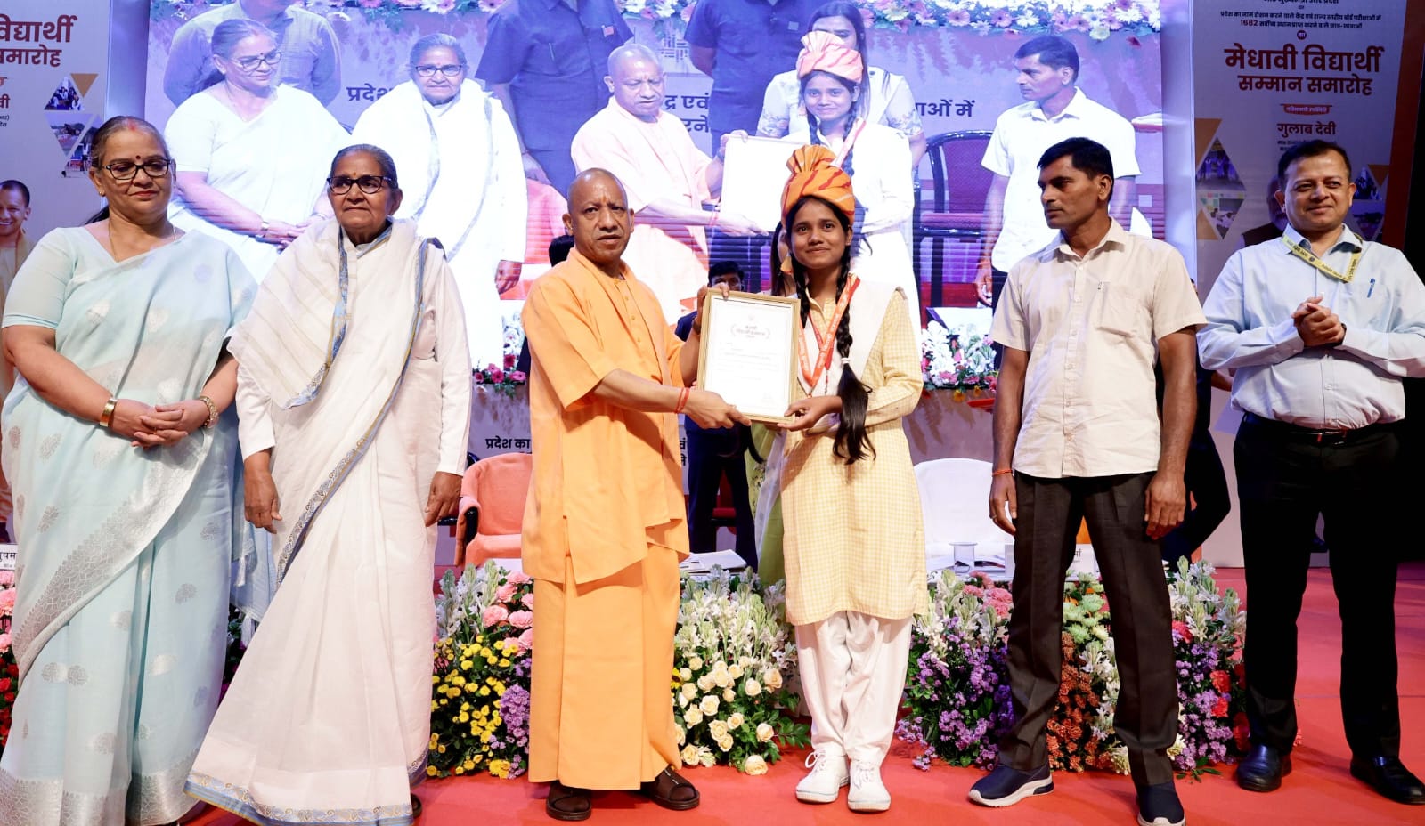 मेधावी छात्र सम्मान समारोह, मुख्यमंत्री योगी आदित्यनाथ, यूपी बोर्ड टॉपर सम्मान, छात्राओं का दबदबा, उत्तर प्रदेश शिक्षा समाचार, योगी आदित्यनाथ बयान, यूपी बोर्ड रिजल्ट 2026, माध्यमिक शिक्षा विभाग, नकलमुक्त परीक्षा, लखनऊ समाचार, छात्र सम्मान कार्यक्रम, शिक्षा व्यवस्था सुधार, मेधावी विद्यार्थियों का सम्मान, यूपी शिक्षा खबर,CM Yogi Adityanath, Meritorious Students Ceremony, UP Board Toppers 2026, Girls Outperform Boys, Uttar Pradesh Education News, Yogi Adityanath Statement, UP Education System, Student Felicitation Program, Board Exam Toppers, Lucknow News, Education Reform UP, Meritorious Students Award, UP Board Result News,मुख्यमंत्री योगी आदित्यनाथ, मेधावी छात्र सम्मान, छात्राओं की सफलता, यूपी बोर्ड टॉपर, लखनऊ कार्यक्रम, शिक्षा विभाग समारोह, छात्र सम्मान कार्यक्रम, मुख्यमंत्री संबोधन, शिक्षा सुधार, मेरिट सूची छात्राएं,CM Yogi Adityanath Event, Meritorious Students Award, UP Board Toppers Ceremony, Girls Merit List, Lucknow Education Event, Student Felicitation Program, Education Reform UP, Chief Minister Address, School Education News, Merit Students Image,Yogi Adityanath Student Felicitation, UP Board Toppers Honour Ceremony, Girls Topper UP Board 2026, Lucknow Education News, CM Yogi on Education, Meritorious Students Award UP, Uttar Pradesh Board Result News, Student Honour Program, UP Education Reform, Yogi Adityanath Latest Statement,#YogiAdityanath #UPBoard #UPBoardToppers #MeritoriousStudents #EducationNews #LucknowNews #StudentHonourCeremony #GirlsEducation #UPEducation #BoardExam2026 #CMYogi #HindiNews #UttarPradeshNews #GoogleDiscover #LatestNews