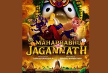 महाप्रभु जगन्नाथ फिल्म विवाद, महाप्रभु जगन्नाथ मूवी रिलीज, जगन्नाथ फिल्म पर रोक, ओडिशा हाई कोर्ट फैसला, सुप्रीम कोर्ट सुनवाई, भगवान जगन्नाथ फिल्म, रथ यात्रा विवाद, एनिमेटेड फिल्म न्यूज, बॉलीवुड हॉलीवुड न्यूज, मनोरंजन समाचार, फिल्म विवाद 2026,Mahaprabhu Jagannath Film Controversy, Mahaprabhu Jagannath Movie Release, Odisha High Court Stay, Supreme Court Hearing, Jagannath Movie News, Lord Jagannath Film, Rath Yatra Controversy, Animated Movie Controversy, Entertainment News India, Movie Release Update,महाप्रभु जगन्नाथ फिल्म पोस्टर, भगवान जगन्नाथ फिल्म, ओडिशा हाई कोर्ट, सुप्रीम कोर्ट, फिल्म विवाद, रथ यात्रा,Mahaprabhu Jagannath Movie Poster, Lord Jagannath Film, Odisha High Court, Supreme Court, Film Controversy, Rath Yatra,Mahaprabhu Jagannath Latest News, Jagannath Movie Controversy Today, Odisha HC Movie Ban, Supreme Court Entertainment News, Religious Movie Controversy India, New Movie Release Update, Animated Film News, Odisha News Today, Entertainment Breaking News,#MahaprabhuJagannath #JagannathMovie #OdishaHC #SupremeCourt #FilmControversy #EntertainmentNews #RathYatra #LordJagannath #MovieNews #IndianCinema #BreakingNews #HindiNews #OdishaNews,