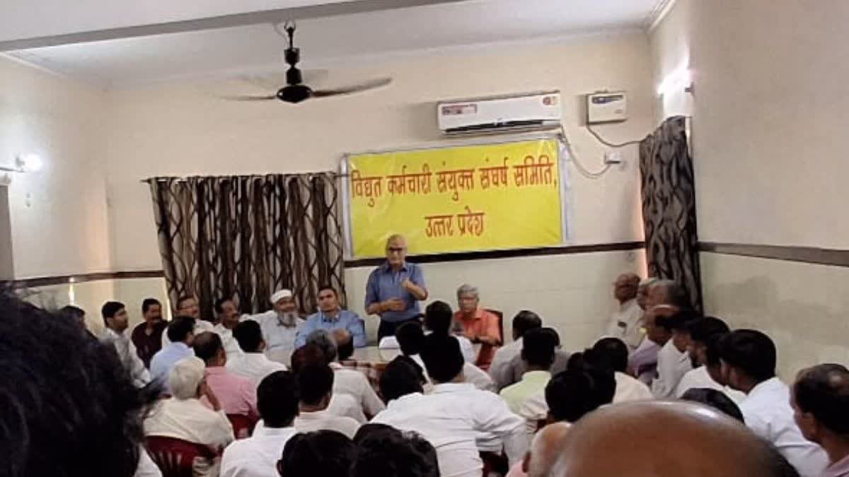 यूपी बिजली कर्मचारी, विद्युत कर्मचारी संयुक्त संघर्ष समिति, शैलेंद्र दुबे, यूपी पावर कॉरपोरेशन, लखनऊ समाचार, बिजली कर्मचारी आंदोलन, संविदा कर्मचारी, बिजली विभाग, योगी सरकार, बिजली संकट, यूपी बिजली समाचार, बिजली कर्मचारी चेतावनी, उत्तर प्रदेश समाचार, बिजली सप्लाई, ऊर्जा विभाग,UP Electricity News, UP Bijli Karmchari, Vidyut Karmchari Sangharsh Samiti, Shailendra Dubey, Uttar Pradesh Power Corporation, UPPCL News, Lucknow News, Contract Employees, Power Department, Electricity Employees Protest, Yogi Government News, Energy News, Uttar Pradesh News,बिजली कर्मचारी, यूपी पावर कॉरपोरेशन, लखनऊ, विद्युत विभाग, संविदा कर्मचारी, बिजली लाइनमैन, शैलेंद्र दुबे, उत्तर प्रदेश,UP Electricity News Today, UP Bijli Karmchari News, UPPCL Latest News, Lucknow Electricity News, Power Corporation News, Electricity Employees Protest, Yogi Government Latest News, Uttar Pradesh Breaking News, Energy Sector News, Hindi News,#UPElectricity #UPPCL #BijliKarmchari #Lucknow #UttarPradesh #PowerCorporation #ElectricityNews #YogiGovernment #BreakingNews #EnergyNews #ContractEmployees #HindiNews #IndiaNews #UPNews #PowerSector,