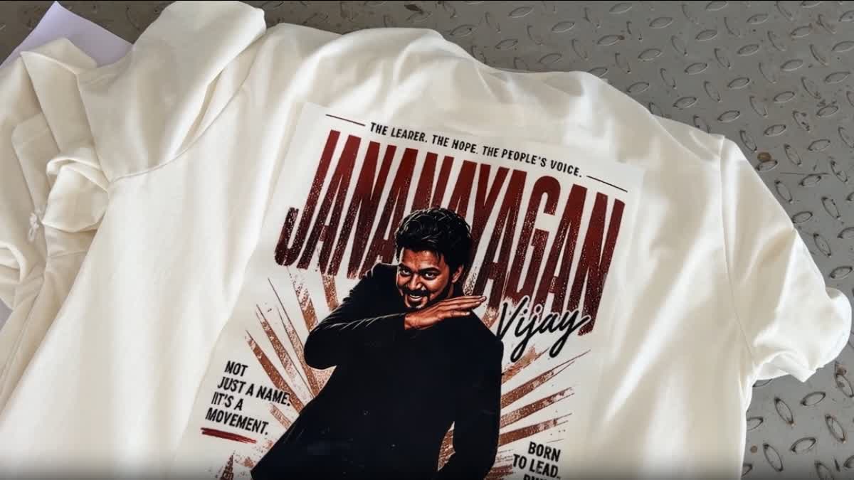 Jananayagan फिल्म, विजय फिल्म रिलीज, थलापति विजय, विजय फैन क्रेज, तमिलनाडु न्यूज, तिरुप्पुर टी शर्ट, विजय मर्चेंडाइज, Jananayagan रिलीज डेट, तमिल फिल्म समाचार, सिनेमा न्यूज,Jananayagan Movie Release, Thalapathy Vijay, Vijay Film News, Jananayagan T Shirt Demand, Tamil Nadu News, Tiruppur Garment Industry, Vijay Fans, Tamil Cinema News, Movie Merchandise, South Indian Cinema,Jananayagan T Shirt, Vijay Fans, Tiruppur Knitwear Industry, Thalapathy Vijay Movie, Tamil Cinema Craze,तिरुप्पुर, तमिलनाडु, चेन्नई, विजय, थलापति विजय, Jananayagan Movie, तमिल सिनेमा, फिल्म रिलीज, फैन क्लब, गारमेंट इंडस्ट्री, निटवेयर उद्योग, दक्षिण भारत समाचार, Tiruppur, Tamil Nadu, Chennai, Vijay, Thalapathy Vijay, Jananayagan Film, Tamil Cinema, South Indian Movie News, Entertainment News,#Jananayagan #ThalapathyVijay #VijayFans #TamilCinema #JananayaganMovie #TamilNaduNews #Tiruppur #SouthCinema #MovieRelease #EntertainmentNews #GoogleDiscover #थलापतिविजय #तमिलसिनेमा #फिल्मरिलीज,
