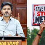 NEET Protest, NEET पेपर लीक, तमिलनाडु सीएम विजय, सीएम विजय बयान, विजय ऑन NEET, NEET परीक्षा खत्म करने की मांग, दिल्ली छात्र प्रदर्शन, NEET विवाद, शिक्षा व्यवस्था, राहुल गांधी NEET Protest, तमिलनाडु राजनीति, TVK पार्टी, राष्ट्रीय खबर,Tamil Nadu CM Vijay NEET Statement, Actor Vijay on NEET, NEET Paper Leak Protest, NEET Exam System End Demand, Delhi NEET Protest, Vijay TVK Party, Education Reform India, Rahul Gandhi NEET Protest, Tamil Nadu Politics, Student Protest News,Tamil Nadu CM Vijay Image, Vijay NEET Statement, NEET Protest Delhi Photos, Student Protest India, NEET Paper Leak News, TVK Leader Vijay,Tamil Nadu CM Vijay on NEET, Why Vijay wants NEET abolition, NEET Paper Leak Latest News, Delhi Student Protest NEET, Vijay TVK NEET Stand, NEET Exam System Debate India, Education Policy Tamil Nadu, Latest Political News India,#NEETProtest #NEETPaperLeak #TamilNaduCMVijay #ActorVijay #TVK #NEETExam #StudentProtest #EducationReform #DelhiNews #IndiaPolitics #RahulGandhi #TamilNaduNews #BreakingNews #LatestNews,