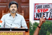 NEET Protest, NEET पेपर लीक, तमिलनाडु सीएम विजय, सीएम विजय बयान, विजय ऑन NEET, NEET परीक्षा खत्म करने की मांग, दिल्ली छात्र प्रदर्शन, NEET विवाद, शिक्षा व्यवस्था, राहुल गांधी NEET Protest, तमिलनाडु राजनीति, TVK पार्टी, राष्ट्रीय खबर,Tamil Nadu CM Vijay NEET Statement, Actor Vijay on NEET, NEET Paper Leak Protest, NEET Exam System End Demand, Delhi NEET Protest, Vijay TVK Party, Education Reform India, Rahul Gandhi NEET Protest, Tamil Nadu Politics, Student Protest News,Tamil Nadu CM Vijay Image, Vijay NEET Statement, NEET Protest Delhi Photos, Student Protest India, NEET Paper Leak News, TVK Leader Vijay,Tamil Nadu CM Vijay on NEET, Why Vijay wants NEET abolition, NEET Paper Leak Latest News, Delhi Student Protest NEET, Vijay TVK NEET Stand, NEET Exam System Debate India, Education Policy Tamil Nadu, Latest Political News India,#NEETProtest #NEETPaperLeak #TamilNaduCMVijay #ActorVijay #TVK #NEETExam #StudentProtest #EducationReform #DelhiNews #IndiaPolitics #RahulGandhi #TamilNaduNews #BreakingNews #LatestNews,