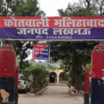 Lucknow Malihabad Crime News, Malihabad Police News, Malihabad FIR Case, Lucknow Minor Girls Case, Uttar Pradesh POCSO News, Lucknow Crime Report, Malihabad Latest News, UP Police Action, Child Safety News, Lucknow Breaking News,मलिहाबाद लखनऊ उत्तर प्रदेश, Lucknow Uttar Pradesh, Malihabad Police Station Lucknow, Uttar Pradesh Crime News, Lucknow Latest News, UP Breaking News,Lucknow Malihabad Crime Case, Malihabad Police Investigation, POCSO FIR Uttar Pradesh, Minor Girls Safety News, Lucknow Crime Report,#LucknowCrime, #MalihabadNews, #LucknowPolice, #POCSOAct, #UttarPradeshNews, #UPCrimeNews, #ChildSafety, #LucknowBreakingNews, #MalihabadCrimeCase, #CrimeNews,लखनऊ मलिहाबाद अपराध खबर, मलिहाबाद रेप केस, लखनऊ क्राइम न्यूज, मलिहाबाद थाना FIR, नाबालिग बच्चियों का मामला, पॉक्सो एक्ट केस लखनऊ, लखनऊ पुलिस कार्रवाई, उत्तर प्रदेश अपराध समाचार, लखनऊ लेटेस्ट न्यूज, मलिहाबाद ब्रेकिंग न्यूज,Lucknow Malihabad Crime News, Malihabad POCSO Case, Lucknow Police FIR, Minor Girls Case Lucknow, Uttar Pradesh Crime News, Malihabad Police Action, Lucknow Breaking News, POCSO Act Case UP, Child Crime News India,