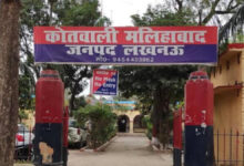 Lucknow Malihabad Crime News, Malihabad Police News, Malihabad FIR Case, Lucknow Minor Girls Case, Uttar Pradesh POCSO News, Lucknow Crime Report, Malihabad Latest News, UP Police Action, Child Safety News, Lucknow Breaking News,मलिहाबाद लखनऊ उत्तर प्रदेश, Lucknow Uttar Pradesh, Malihabad Police Station Lucknow, Uttar Pradesh Crime News, Lucknow Latest News, UP Breaking News,Lucknow Malihabad Crime Case, Malihabad Police Investigation, POCSO FIR Uttar Pradesh, Minor Girls Safety News, Lucknow Crime Report,#LucknowCrime, #MalihabadNews, #LucknowPolice, #POCSOAct, #UttarPradeshNews, #UPCrimeNews, #ChildSafety, #LucknowBreakingNews, #MalihabadCrimeCase, #CrimeNews,लखनऊ मलिहाबाद अपराध खबर, मलिहाबाद रेप केस, लखनऊ क्राइम न्यूज, मलिहाबाद थाना FIR, नाबालिग बच्चियों का मामला, पॉक्सो एक्ट केस लखनऊ, लखनऊ पुलिस कार्रवाई, उत्तर प्रदेश अपराध समाचार, लखनऊ लेटेस्ट न्यूज, मलिहाबाद ब्रेकिंग न्यूज,Lucknow Malihabad Crime News, Malihabad POCSO Case, Lucknow Police FIR, Minor Girls Case Lucknow, Uttar Pradesh Crime News, Malihabad Police Action, Lucknow Breaking News, POCSO Act Case UP, Child Crime News India,