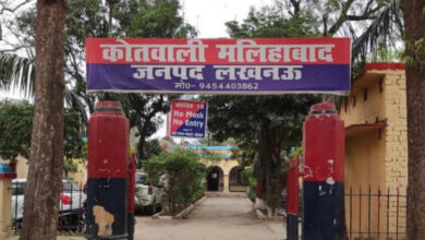 Lucknow Malihabad Crime News, Malihabad Police News, Malihabad FIR Case, Lucknow Minor Girls Case, Uttar Pradesh POCSO News, Lucknow Crime Report, Malihabad Latest News, UP Police Action, Child Safety News, Lucknow Breaking News,मलिहाबाद लखनऊ उत्तर प्रदेश, Lucknow Uttar Pradesh, Malihabad Police Station Lucknow, Uttar Pradesh Crime News, Lucknow Latest News, UP Breaking News,Lucknow Malihabad Crime Case, Malihabad Police Investigation, POCSO FIR Uttar Pradesh, Minor Girls Safety News, Lucknow Crime Report,#LucknowCrime, #MalihabadNews, #LucknowPolice, #POCSOAct, #UttarPradeshNews, #UPCrimeNews, #ChildSafety, #LucknowBreakingNews, #MalihabadCrimeCase, #CrimeNews,लखनऊ मलिहाबाद अपराध खबर, मलिहाबाद रेप केस, लखनऊ क्राइम न्यूज, मलिहाबाद थाना FIR, नाबालिग बच्चियों का मामला, पॉक्सो एक्ट केस लखनऊ, लखनऊ पुलिस कार्रवाई, उत्तर प्रदेश अपराध समाचार, लखनऊ लेटेस्ट न्यूज, मलिहाबाद ब्रेकिंग न्यूज,Lucknow Malihabad Crime News, Malihabad POCSO Case, Lucknow Police FIR, Minor Girls Case Lucknow, Uttar Pradesh Crime News, Malihabad Police Action, Lucknow Breaking News, POCSO Act Case UP, Child Crime News India,