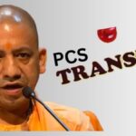 UP PCS Transfer 2026, Uttar Pradesh PCS Officers Transfer, Yogi Government Transfer List, 41 PCS Officers Transferred, Jagmohan Gupta Lucknow City Magistrate, Satya Prakash Singh Commissioner Lucknow, UP Administrative Reshuffle, UP Government Officers Transfer, Lucknow News, Uttar Pradesh Latest News, PCS Transfer List 2026, UP Bureaucracy News,#UPPCS, #UPNews, #YogiGovernment, #PCSTransfer, #LucknowNews, #UttarPradesh, #AdministrativeReshuffle, #UPBureaucracy, #GovernmentTransfer, #BreakingNews, #HindiNews, #GoogleDiscover, #LucknowAdministration, #UPUpdates,यूपी PCS तबादला सूची, जगमोहन गुप्ता, लखनऊ नगर मजिस्ट्रेट, PCS अधिकारी, योगी सरकार आदेश, उत्तर प्रदेश प्रशासनिक बदलाव, कार्मिक विभाग आदेश, सरकारी अधिकारी ट्रांसफर, लखनऊ प्रशासन,UP PCS Transfer 2026, Uttar Pradesh PCS Officers Transfer, Yogi Government Transfer List, 41 PCS Officers Transferred, Jagmohan Gupta Lucknow City Magistrate, Satya Prakash Singh Commissioner Lucknow, UP Administrative Reshuffle, UP Government Officers Transfer, Lucknow News, Uttar Pradesh Latest News, PCS Transfer List 2026, UP Bureaucracy News,यूपी PCS तबादला 2026, उत्तर प्रदेश PCS अधिकारी ट्रांसफर, योगी सरकार तबादला, 41 PCS अधिकारियों के तबादले, लखनऊ नगर मजिस्ट्रेट, जगमोहन गुप्ता, सत्या प्रकाश सिंह अपर आयुक्त, यूपी प्रशासनिक फेरबदल, उत्तर प्रदेश कार्मिक विभाग, यूपी सरकारी अधिकारी ट्रांसफर, लखनऊ समाचार, उत्तर प्रदेश ताजा खबर, यूपी ब्यूरोक्रेसी न्यूज,