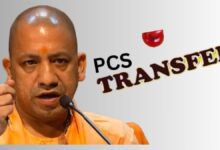 UP PCS Transfer 2026, Uttar Pradesh PCS Officers Transfer, Yogi Government Transfer List, 41 PCS Officers Transferred, Jagmohan Gupta Lucknow City Magistrate, Satya Prakash Singh Commissioner Lucknow, UP Administrative Reshuffle, UP Government Officers Transfer, Lucknow News, Uttar Pradesh Latest News, PCS Transfer List 2026, UP Bureaucracy News,#UPPCS, #UPNews, #YogiGovernment, #PCSTransfer, #LucknowNews, #UttarPradesh, #AdministrativeReshuffle, #UPBureaucracy, #GovernmentTransfer, #BreakingNews, #HindiNews, #GoogleDiscover, #LucknowAdministration, #UPUpdates,यूपी PCS तबादला सूची, जगमोहन गुप्ता, लखनऊ नगर मजिस्ट्रेट, PCS अधिकारी, योगी सरकार आदेश, उत्तर प्रदेश प्रशासनिक बदलाव, कार्मिक विभाग आदेश, सरकारी अधिकारी ट्रांसफर, लखनऊ प्रशासन,UP PCS Transfer 2026, Uttar Pradesh PCS Officers Transfer, Yogi Government Transfer List, 41 PCS Officers Transferred, Jagmohan Gupta Lucknow City Magistrate, Satya Prakash Singh Commissioner Lucknow, UP Administrative Reshuffle, UP Government Officers Transfer, Lucknow News, Uttar Pradesh Latest News, PCS Transfer List 2026, UP Bureaucracy News,यूपी PCS तबादला 2026, उत्तर प्रदेश PCS अधिकारी ट्रांसफर, योगी सरकार तबादला, 41 PCS अधिकारियों के तबादले, लखनऊ नगर मजिस्ट्रेट, जगमोहन गुप्ता, सत्या प्रकाश सिंह अपर आयुक्त, यूपी प्रशासनिक फेरबदल, उत्तर प्रदेश कार्मिक विभाग, यूपी सरकारी अधिकारी ट्रांसफर, लखनऊ समाचार, उत्तर प्रदेश ताजा खबर, यूपी ब्यूरोक्रेसी न्यूज,