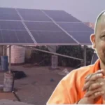 उत्तर प्रदेश सोलर पैनल, प्रधानमंत्री सूर्य घर योजना, पीएम सूर्य घर मुफ्त बिजली योजना, यूपी रूफटॉप सोलर, उत्तर प्रदेश सोलर समाचार, लखनऊ ऊर्जा समाचार, एके शर्मा ऊर्जा मंत्री, सोलर पैनल सब्सिडी, ग्रीन एनर्जी उत्तर प्रदेश, सौर ऊर्जा योजना, उत्तर प्रदेश सरकार योजना, ऊर्जा विभाग उत्तर प्रदेश, नवीकरणीय ऊर्जा समाचार, राष्ट्रीय योजना समाचार,UP Solar Panel News, PM Surya Ghar Muft Bijli Yojana, Uttar Pradesh Rooftop Solar, Uttar Pradesh Solar Installation, Lucknow Energy News, AK Sharma Energy Minister, Rooftop Solar India, Renewable Energy India, Solar Subsidy Scheme, Green Energy UP, Residential Solar Installation, Uttar Pradesh Government Scheme, National Energy News,UP Rooftop Solar, Solar Panel on House, PM Surya Ghar Scheme, Lucknow Energy Department, Solar Energy India, Residential Solar, Green Energy, Renewable Power, AK Sharma, Uttar Pradesh Solar Project,#PMSuryaGharYojana, #SuryaGhar, #SolarPanel, #RooftopSolar, #UttarPradesh, #Lucknow, #GreenEnergy, #RenewableEnergy, #SolarEnergy, #AKSharma, #UPGovernment, #EnergyNews, #GoogleDiscover, #HindiNews, #NationalNews,