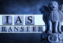 यूपी आईएएस ट्रांसफर, UP IAS Transfer 2026, योगी सरकार ट्रांसफर, IAS तबादला सूची, उत्तर प्रदेश IAS ट्रांसफर, आजमगढ़ CDO, बलिया CDO, इटावा CDO, यूपी प्रशासनिक फेरबदल, लखनऊ समाचार, उत्तर प्रदेश सरकार, IAS अधिकारी, PCS से IAS, प्रशासनिक समाचार, ट्रांसफर न्यूज, राज्य सरकार, मुख्यमंत्री योगी आदित्यनाथ, उत्तर प्रदेश, लखनऊ, प्रशासन,UP IAS Transfer 2026, UP IAS Transfer List, Yogi Government IAS Transfer, Uttar Pradesh IAS Officers, IAS Officers Transfer News, Azamgarh CDO, Ballia CDO, Etawah CDO, Uttar Pradesh Government, Administrative Reshuffle, IAS Transfer List Today, Lucknow News, UP Bureaucracy, PCS to IAS Officers, Government Transfer News, Uttar Pradesh News,यूपी आईएएस तबादला, योगी सरकार, आईएएस अधिकारी, ट्रांसफर सूची, आजमगढ़ मुख्य विकास अधिकारी, बलिया सीडीओ, इटावा सीडीओ, प्रशासनिक बदलाव, लखनऊ,UP IAS Officers, IAS Transfer, Yogi Adityanath Government, UP Transfer List, Administrative Transfer, Azamgarh CDO, Ballia CDO, Etawah CDO, Lucknow News,#UPIASTransfer, #IASTransfer2026, #YogiGovernment, #UttarPradesh, #Lucknow, #AdministrativeReshuffle, #IASOfficers, #Azamgarh, #Ballia, #Etawah, #UPGovernment, #TransferList, #UPNews, #BreakingNews, #PoliticalNews