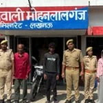 लखनऊ क्राइम न्यूज़, मोहनलालगंज समाचार, नाबालिग अपहरण मामला, पॉक्सो एक्ट, लखनऊ पुलिस, दुष्कर्म मामला, अपहरण केस, होटल में बंधक, उत्तर प्रदेश अपराध समाचार, लखनऊ ताजा खबर, महिला अपराध, पुलिस कार्रवाई, POCSO मामला,Lucknow Crime News, Mohanlalganj Crime, Minor Kidnapping Case, POCSO Case Lucknow, Lucknow Police, Uttar Pradesh Crime News, Rape Case Investigation, Hotel Crime Lucknow, Minor Assault Case, Crime News UP, Police Action, Breaking News Lucknow,Lucknow Crime News Today, Mohanlalganj Crime News, POCSO Case Lucknow, Minor Kidnapping Lucknow, Lucknow Police Latest News, Uttar Pradesh Crime News, Hotel Crime Lucknow, Lucknow Breaking News, Mohanlalganj Police, Crime News UP,Lucknow Police Arrest, Mohanlalganj Police Action, POCSO Investigation, Lucknow Crime Case, Uttar Pradesh Police,