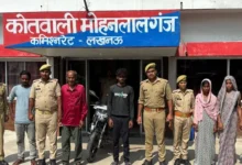 लखनऊ क्राइम न्यूज़, मोहनलालगंज समाचार, नाबालिग अपहरण मामला, पॉक्सो एक्ट, लखनऊ पुलिस, दुष्कर्म मामला, अपहरण केस, होटल में बंधक, उत्तर प्रदेश अपराध समाचार, लखनऊ ताजा खबर, महिला अपराध, पुलिस कार्रवाई, POCSO मामला,Lucknow Crime News, Mohanlalganj Crime, Minor Kidnapping Case, POCSO Case Lucknow, Lucknow Police, Uttar Pradesh Crime News, Rape Case Investigation, Hotel Crime Lucknow, Minor Assault Case, Crime News UP, Police Action, Breaking News Lucknow,Lucknow Crime News Today, Mohanlalganj Crime News, POCSO Case Lucknow, Minor Kidnapping Lucknow, Lucknow Police Latest News, Uttar Pradesh Crime News, Hotel Crime Lucknow, Lucknow Breaking News, Mohanlalganj Police, Crime News UP,Lucknow Police Arrest, Mohanlalganj Police Action, POCSO Investigation, Lucknow Crime Case, Uttar Pradesh Police,
