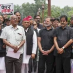 विपक्ष प्रदर्शन, संसद में काले कपड़े पहनकर प्रदर्शन, विपक्षी सांसद विरोध प्रदर्शन, NEET पेपर लीक विवाद, NEET Protest News, राहुल गांधी प्रदर्शन, कांग्रेस प्रदर्शन, सपा सांसद प्रदर्शन, अखिलेश यादव, धर्मेंद्र प्रधान इस्तीफा, अमित शाह इस्तीफा मांग, संसद मानसून सत्र खबर, छात्रों पर पुलिस कार्रवाई, केंद्र सरकार के खिलाफ प्रदर्शन, नई दिल्ली खबर,Opposition MPs Black Clothes Protest, Parliament Protest Today, NEET Paper Leak Protest, Rahul Gandhi Black Clothes Protest, Congress Protest Parliament, SP MPs Protest, Opposition Protest India, Parliament Monsoon Session 2026, Dharmendra Pradhan Resignation Demand, Amit Shah Resignation Demand,Opposition black clothes protest Parliament, Rahul Gandhi Parliament protest today, NEET paper leak latest news, Parliament Makar Dwar protest, Congress protest against BJP government, SP MPs black scarf protest, NEET students police action, Parliament monsoon session latest update,#OppositionProtest, #ParliamentProtest, #NEETPaperLeak, #NEETControversy, #RahulGandhi, #Congress, #SP, #AkhileshYadav, #DharmendraPradhan, #AmitShah, #ParliamentMonsoonSession, #IndianPolitics, #BreakingNews,
