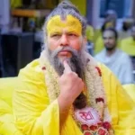 संत प्रेमानंद महाराज, गुरु पूर्णिमा संदेश 2026, वृंदावन गुरु पूर्णिमा, संत प्रेमानंद प्रवचन, भगवत प्रेम संदेश, प्रेमानंद महाराज वाणी, वृंदावन समाचार, मथुरा धार्मिक समाचार, गुरु पूर्णिमा महोत्सव, राधा कृष्ण भक्ति, आध्यात्मिक समाचार, उत्तर प्रदेश धार्मिक खबर,Sant Premanand Maharaj, Guru Purnima 2026, Sant Premanand Message, Vrindavan Guru Purnima, Bhagwat Prem, Spiritual News India, Radha Krishna Bhakti, Mathura News, Vrindavan News, Guru Purnima Celebration, Hindu Spiritual News, Uttar Pradesh Religious News,Sant Premanand Maharaj Speech, Guru Purnima Celebration, Vrindavan Ashram, Paduka Pujan, Devotees Gathering, Radha Krishna Devotion, Spiritual Message India,#SantPremanandMaharaj, #GuruPurnima2026, #Vrindavan, #MathuraNews, #RadhaKrishna, #Bhakti, #Spirituality, #GuruPurnima, #HinduSpirituality, #UPNews, #ReligiousNews, #GoogleDiscover, #HindiNews, #Devotion, #SanatanDharma,