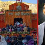 बदरीनाथ चढ़ावा चोरी मामला, बदरीनाथ धाम चढ़ावा चोरी, प्रमोद नौटियाल, बदरीनाथ मंदिर समाचार, BKTC समाचार, बदरीनाथ थाना एफआईआर, उत्तराखंड धार्मिक समाचार, बदरीनाथ लेटेस्ट न्यूज, मंदिर चढ़ावा विवाद, उत्तराखंड पुलिस समाचार, गोपेश्वर न्यूज,Badrinath Donation Theft Case, Badrinath Temple Donation Theft, Pramod Nautiyal, BKTC News, Badrinath FIR News, Uttarakhand Temple News, Badrinath Latest News, Temple Donation Controversy, Uttarakhand Police News, Gopeshwar News, Badrinath Temple Case,बदरीनाथ चढ़ावा चोरी मामला, Badrinath Donation Theft Case, Pramod Nautiyal FIR, BKTC Latest News, Badrinath Temple News Today, Uttarakhand Breaking News, Badrinath Police Case, Temple Donation Theft News, Gopeshwar News, Uttarakhand Religious News,बदरीनाथ धाम की तस्वीर, बदरीनाथ मंदिर परिसर, चढ़ावा चोरी मामला, BKTC कार्यालय, बदरीनाथ थाना,Badrinath Temple Image, Badrinath Dham Photo, Donation Theft Case Image, BKTC Office, Badrinath Police Station,