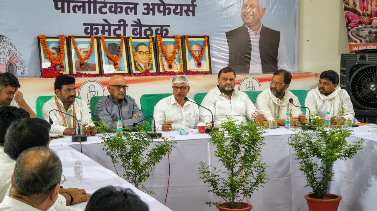 उत्तर प्रदेश कांग्रेस, कांग्रेस पॉलिटिकल अफेयर्स कमेटी, लखनऊ कांग्रेस बैठक, अजय राय, राजेंद्र पाल गौतम, यूपी कांग्रेस समाचार, कांग्रेस संगठन, राजनीतिक बैठक, कांग्रेस मुख्यालय लखनऊ, धीरज गुर्जर, तौकीर आलम, राजेश तिवारी, केएल शर्मा, तनुज पुनिया, उज्जवल रमण सिंह, ब्रजलाल खाबरी, वीरेंद्र चौधरी, दानिश अली, दीपक सिंह, विवेक बंसल, नकुल दुबे, राजनीतिक समाचार उत्तर प्रदेश, लखनऊ राजनीतिक खबर, कांग्रेस रणनीति बैठक,Uttar Pradesh Congress, Congress Political Affairs Committee, Lucknow Congress Meeting, Ajay Rai, Rajendra Pal Gautam, UP Congress News, Congress Organization, Political Meeting UP, Congress Headquarters Lucknow, Dheeraj Gurjar, Tauqeer Alam, Rajesh Tiwari, KL Sharma, Tanuj Punia, Ujjwal Raman Singh, Brajlal Khabri, Virendra Chaudhary, Danish Ali, Deepak Singh, Vivek Bansal, Nakul Dubey, Political News Uttar Pradesh, Congress Strategy Meeting,कांग्रेस मुख्यालय लखनऊ, कांग्रेस बैठक, अजय राय बैठक, राजनीतिक रणनीति, संगठन विस्तार, कांग्रेस नेता, प्रदेश कांग्रेस कार्यालय, राजनीतिक चर्चा, यूपी राजनीति, लखनऊ समाचार,Congress Headquarters Lucknow, Congress Meeting, Ajay Rai Meeting, Political Strategy, Organization Expansion, Congress Leaders, UP Politics, Political Discussion, Lucknow News, Congress Office,#UPCongress, #AjayRai, #RajendraPalGautam, #CongressMeeting, #LucknowNews, #UPPolitics, #PoliticalNews, #CongressParty, #BreakingNews, #GoogleDiscover, #TrendingNews,लखनऊ, उत्तर प्रदेश, प्रदेश कांग्रेस मुख्यालय, राजेंद्र पाल गौतम, अजय राय, धीरज गुर्जर, राजेश तिवारी, तौकीर आलम, केएल शर्मा, तनुज पुनिया, उज्जवल रमण सिंह, ब्रजलाल खाबरी, वीरेंद्र चौधरी, दानिश अली, दीपक सिंह, विवेक बंसल, नकुल दुबे, कांग्रेस पार्टी, राजनीतिक समाचार,