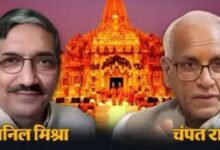 राम मंदिर चढ़ावा चोरी मामला, राम मंदिर दान विवाद, चंपत राय FIR, अनिल मिश्रा शिकायत, गोपाल राव मामला, अयोध्या राम मंदिर समाचार, राम जन्मभूमि थाना, फैजाबाद बार एसोसिएशन, राम मंदिर ट्रस्ट विवाद, अयोध्या ब्रेकिंग न्यूज, राम मंदिर दान चोरी, उत्तर प्रदेश समाचार, धार्मिक ट्रस्ट विवाद, अयोध्या न्यूज, कानूनी कार्रवाई समाचार,Ram Mandir Donation Theft Case, Ram Temple Donation Controversy, Champat Rai FIR Demand, Anil Mishra Complaint, Gopal Rao Case, Ayodhya Ram Temple News, Ram Janmabhoomi Police Station, Faizabad Bar Association, Ram Temple Trust Controversy, Ayodhya Breaking News, Temple Donation Dispute, Uttar Pradesh News, Religious Trust News, Legal Action News,राम जन्मभूमि थाना शिकायत, वकीलों का प्रदर्शन, राम मंदिर ट्रस्ट मामला, चढ़ावा विवाद, अयोध्या पुलिस, मुकदमा दर्ज करने की मांग, बार एसोसिएशन बैठक, धार्मिक संस्थान विवाद, ट्रस्ट पदाधिकारी, कानूनी कार्रवाई,Ram Janmabhoomi Police Complaint, Lawyers Protest Ayodhya, Ram Temple Trust Issue, Donation Controversy, Ayodhya Police News, FIR Demand, Bar Association Meeting, Religious Institution Dispute, Trust Officials Case, Legal Proceedings,#RamMandir, #AyodhyaNews, #ChampatRai, #RamTemple, #BreakingNews, #UttarPradeshNews, #FaizabadBarAssociation, #RamJanmabhoomi, #TempleDonationCase, #LegalNews, #Ayodhya, #UPNews, #GoogleDiscover, #TrendingNews,अयोध्या, उत्तर प्रदेश, राम मंदिर, श्रीराम जन्मभूमि तीर्थ क्षेत्र ट्रस्ट, चंपत राय, डॉ अनिल मिश्रा, गोपाल राव, राम जन्मभूमि थाना, फैजाबाद बार एसोसिएशन, दान विवाद, धार्मिक समाचार, कानूनी कार्रवाई, उत्तर प्रदेश राजनीति, अयोध्या ब्रेकिंग न्यूज,