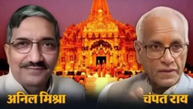 राम मंदिर चढ़ावा चोरी मामला, राम मंदिर दान विवाद, चंपत राय FIR, अनिल मिश्रा शिकायत, गोपाल राव मामला, अयोध्या राम मंदिर समाचार, राम जन्मभूमि थाना, फैजाबाद बार एसोसिएशन, राम मंदिर ट्रस्ट विवाद, अयोध्या ब्रेकिंग न्यूज, राम मंदिर दान चोरी, उत्तर प्रदेश समाचार, धार्मिक ट्रस्ट विवाद, अयोध्या न्यूज, कानूनी कार्रवाई समाचार,Ram Mandir Donation Theft Case, Ram Temple Donation Controversy, Champat Rai FIR Demand, Anil Mishra Complaint, Gopal Rao Case, Ayodhya Ram Temple News, Ram Janmabhoomi Police Station, Faizabad Bar Association, Ram Temple Trust Controversy, Ayodhya Breaking News, Temple Donation Dispute, Uttar Pradesh News, Religious Trust News, Legal Action News,राम जन्मभूमि थाना शिकायत, वकीलों का प्रदर्शन, राम मंदिर ट्रस्ट मामला, चढ़ावा विवाद, अयोध्या पुलिस, मुकदमा दर्ज करने की मांग, बार एसोसिएशन बैठक, धार्मिक संस्थान विवाद, ट्रस्ट पदाधिकारी, कानूनी कार्रवाई,Ram Janmabhoomi Police Complaint, Lawyers Protest Ayodhya, Ram Temple Trust Issue, Donation Controversy, Ayodhya Police News, FIR Demand, Bar Association Meeting, Religious Institution Dispute, Trust Officials Case, Legal Proceedings,#RamMandir, #AyodhyaNews, #ChampatRai, #RamTemple, #BreakingNews, #UttarPradeshNews, #FaizabadBarAssociation, #RamJanmabhoomi, #TempleDonationCase, #LegalNews, #Ayodhya, #UPNews, #GoogleDiscover, #TrendingNews,अयोध्या, उत्तर प्रदेश, राम मंदिर, श्रीराम जन्मभूमि तीर्थ क्षेत्र ट्रस्ट, चंपत राय, डॉ अनिल मिश्रा, गोपाल राव, राम जन्मभूमि थाना, फैजाबाद बार एसोसिएशन, दान विवाद, धार्मिक समाचार, कानूनी कार्रवाई, उत्तर प्रदेश राजनीति, अयोध्या ब्रेकिंग न्यूज,