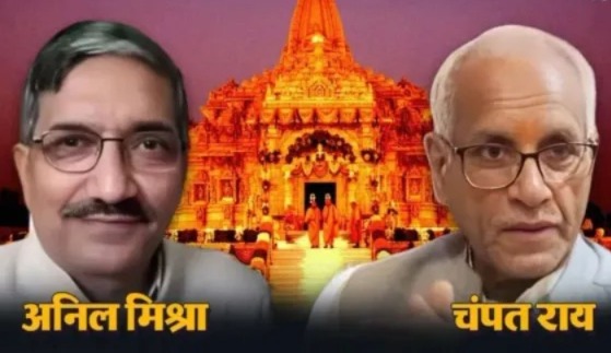 राम मंदिर चढ़ावा चोरी मामला, राम मंदिर दान विवाद, चंपत राय FIR, अनिल मिश्रा शिकायत, गोपाल राव मामला, अयोध्या राम मंदिर समाचार, राम जन्मभूमि थाना, फैजाबाद बार एसोसिएशन, राम मंदिर ट्रस्ट विवाद, अयोध्या ब्रेकिंग न्यूज, राम मंदिर दान चोरी, उत्तर प्रदेश समाचार, धार्मिक ट्रस्ट विवाद, अयोध्या न्यूज, कानूनी कार्रवाई समाचार,Ram Mandir Donation Theft Case, Ram Temple Donation Controversy, Champat Rai FIR Demand, Anil Mishra Complaint, Gopal Rao Case, Ayodhya Ram Temple News, Ram Janmabhoomi Police Station, Faizabad Bar Association, Ram Temple Trust Controversy, Ayodhya Breaking News, Temple Donation Dispute, Uttar Pradesh News, Religious Trust News, Legal Action News,राम जन्मभूमि थाना शिकायत, वकीलों का प्रदर्शन, राम मंदिर ट्रस्ट मामला, चढ़ावा विवाद, अयोध्या पुलिस, मुकदमा दर्ज करने की मांग, बार एसोसिएशन बैठक, धार्मिक संस्थान विवाद, ट्रस्ट पदाधिकारी, कानूनी कार्रवाई,Ram Janmabhoomi Police Complaint, Lawyers Protest Ayodhya, Ram Temple Trust Issue, Donation Controversy, Ayodhya Police News, FIR Demand, Bar Association Meeting, Religious Institution Dispute, Trust Officials Case, Legal Proceedings,#RamMandir, #AyodhyaNews, #ChampatRai, #RamTemple, #BreakingNews, #UttarPradeshNews, #FaizabadBarAssociation, #RamJanmabhoomi, #TempleDonationCase, #LegalNews, #Ayodhya, #UPNews, #GoogleDiscover, #TrendingNews,अयोध्या, उत्तर प्रदेश, राम मंदिर, श्रीराम जन्मभूमि तीर्थ क्षेत्र ट्रस्ट, चंपत राय, डॉ अनिल मिश्रा, गोपाल राव, राम जन्मभूमि थाना, फैजाबाद बार एसोसिएशन, दान विवाद, धार्मिक समाचार, कानूनी कार्रवाई, उत्तर प्रदेश राजनीति, अयोध्या ब्रेकिंग न्यूज,
