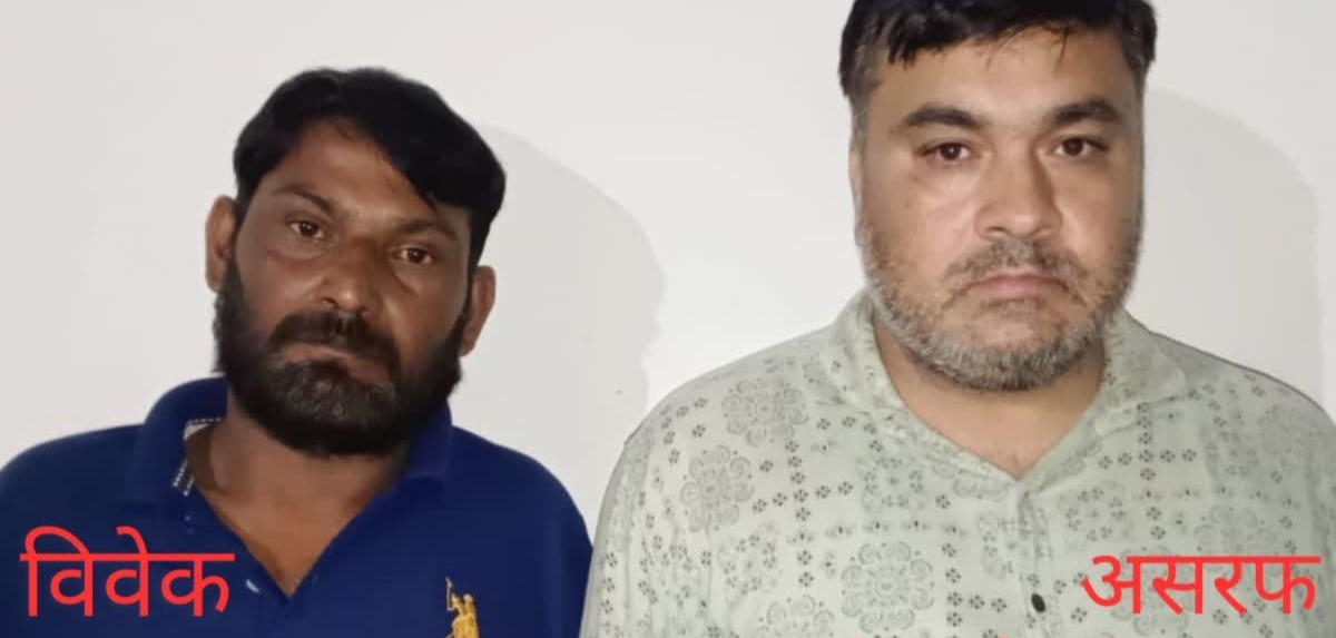 फर्जी ज्वाइनिंग लेटर, नौकरी के नाम पर ठगी, यूपी एसटीएफ, सरकारी नौकरी धोखाधड़ी, नकली आईडी कार्ड, लखनऊ समाचार, मुरादाबाद समाचार, रोजगार ठगी, साइबर अपराध, नौकरी रैकेट,Fake Joining Letter, Job Fraud Gang, UP STF, Government Job Scam, Fake ID Card, Lucknow News, Moradabad News, Employment Fraud, Recruitment Scam, Cyber Crime,Fake Joining Letter, Job Fraud Gang, UP STF, Government Job Scam, Fake ID Card, Lucknow News, Moradabad News, Employment Fraud, Recruitment Scam, Cyber Crime,एसटीएफ कार्रवाई, नौकरी ठगी गैंग, फर्जी नियुक्ति पत्र, मुरादाबाद गिरफ्तारी, सरकारी नौकरी रैकेट, पुलिस कार्रवाई, ठगी मामला, यूपी अपराध समाचार, नकली दस्तावेज, अपराध समाचार,STF Action, Job Scam Gang, Fake Appointment Letter, Moradabad Arrest, Government Recruitment Fraud, Police Action, Fraud Case, UP Crime News, Fake Documents, Crime News India,लखनऊ, मुरादाबाद, उत्तर प्रदेश, यूपी एसटीएफ, सरकारी नौकरी ठगी, फर्जी ज्वाइनिंग लेटर, नकली आईडी कार्ड, भारतीय रेलवे भर्ती, भारतीय सेना भर्ती, भारतीय डाक विभाग, नौकरी रैकेट, अपराध समाचार, पुलिस कार्रवाई,Lucknow News, Moradabad News, Uttar Pradesh STF, Fake Joining Letter Scam, Government Job Fraud, Fake ID Card, Indian Railway Recruitment, Indian Army Recruitment, India Post Recruitment, Crime News India, Police Investigation,#UPSTF, #JobScam, #FakeJoiningLetter, #GovernmentJobFraud, #MoradabadNews, #LucknowNews, #CrimeNews, #BreakingNews, #UttarPradeshNews, #RecruitmentScam, #GoogleDiscover, #HindiNews,