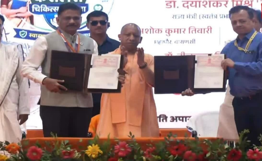 मुख्यमंत्री शिक्षक कैशलेस चिकित्सा योजना, CM योगी वाराणसी, शिक्षक कैशलेस इलाज योजना, योगी आदित्यनाथ, वाराणसी समाचार, शिक्षक स्वास्थ्य योजना, DBT 1200 रुपये, बेसिक शिक्षा परिषद, उत्तर प्रदेश शिक्षा समाचार, शिक्षकों के लिए कैशलेस इलाज, यूपी सरकार योजना,Mukhyamantri Shikshak Cashless Chikitsa Yojana, CM Yogi Varanasi, Teacher Cashless Medical Scheme, Yogi Adityanath News, UP Teacher Health Scheme, DBT ₹1200 Students, Basic Education Department UP, Uttar Pradesh Education News, Cashless Treatment Teachers UP, SBI MoU Education,#CMYogi, #TeacherCashlessScheme, #Varanasi, #UPGovernment, #EducationNews, #DBT, #Teachers, #CashlessTreatment, #YogiAdityanath, #UttarPradesh,