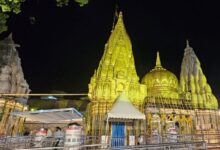 काशी विश्वनाथ मंदिर न्यास, Kashi Vishwanath Temple Trust, वाराणसी मंदिर समाचार, काशी विश्वनाथ मंदिर अध्यक्ष, श्रीकाशी विश्वनाथ मंदिर न्यास परिषद, वाराणसी न्यूज, यूपी मंदिर प्रशासन, काशी विश्वनाथ मंदिर इतिहास, मंदिर न्यास अध्यक्ष नियुक्ति, उत्तर प्रदेश धार्मिक समाचार,Kashi Vishwanath Temple Trust, Kashi Vishwanath Temple News, Varanasi News, Vishwanath Temple Chairman, Shri Kashi Vishwanath Nyas, Temple Administration Uttar Pradesh, Varanasi Religious News, Kashi Temple History, UP Temple Trust Update,Kashi Vishwanath Temple Trust News, वाराणसी काशी विश्वनाथ मंदिर, मंदिर न्यास अध्यक्ष नियुक्ति, Kashi Vishwanath Latest News, Varanasi News Today, UP Religious News, Temple Administration News,#KashiVishwanath, #VaranasiNews, #KashiVishwanathTemple, #TempleTrust, #UPNews, #BanarasNews, #काशीविश्वनाथ, #वाराणसी, #मंदिरन्यास, #उत्तरप्रदेशसमाचार, #धार्मिकसमाचार, #KashiTemple, #VishwanathTemple,