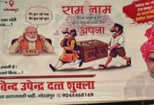 राम मंदिर चढ़ावा चोरी, गोरखपुर सपा पोस्टर विवाद, अरविंद उपेंद्र दत्त शुक्ल, गोरखपुर राजनीतिक खबर, समाजवादी पार्टी गोरखपुर, राम मंदिर चढ़ावा मामला, गोरखपुर पुलिस कार्रवाई, शास्त्री चौक गोरखपुर, उत्तर प्रदेश राजनीति, सीएम योगी, प्रधानमंत्री नरेंद्र मोदी, अयोध्या राम मंदिर, यूपी राजनीतिक समाचार, गोरखपुर न्यूज,Ram Mandir Donation Theft, Gorakhpur SP Poster Row, Arvind Upendra Dutt Shukla, Gorakhpur Political News, Samajwadi Party Gorakhpur, Ram Mandir Donation Case, UP Political News, Gorakhpur Police Action, Shastri Chowk Gorakhpur, Yogi Adityanath News, Narendra Modi News, Ayodhya Ram Mandir News, Uttar Pradesh Politics, Gorakhpur Latest News,गोरखपुर में सपा पोस्टर, राम मंदिर चढ़ावा चोरी विरोध, अरविंद उपेंद्र दत्त शुक्ल, शास्त्री चौक गोरखपुर, सपा नेता गिरफ्तारी, गोरखपुर पुलिस, समाजवादी पार्टी प्रदर्शन, उत्तर प्रदेश राजनीतिक विवाद, राम मंदिर समाचार, गोरखपुर न्यूज,SP Poster Gorakhpur, Ram Mandir Donation Theft Protest, Arvind Upendra Dutt Shukla, Shastri Chowk Gorakhpur, SP Leader Arrest, Gorakhpur Police, Samajwadi Party Protest, UP Political Row, Ayodhya Ram Mandir News, Gorakhpur News,#RamMandir, #RamMandirDonation, #Gorakhpur, #SamajwadiParty, #SP, #ArvindUpendraDuttShukla, #YogiAdityanath, #NarendraModi, #UPPolitics, #Ayodhya, #GorakhpurNews, #PoliticalNews, #UttarPradesh, #BreakingNews, #HindiNews,