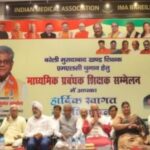 Bareilly Teacher MLC Election 2026, UP Teacher MLC Election, BJP Candidate Hari Singh Dhillon, Bareilly BJP News, Teacher Election Uttar Pradesh, Dharmapal Singh Bareilly, Arun Kumar Saxena, UP MLC Election News, Teacher Voters, Uttar Pradesh Politics,बरेली शिक्षक विधान परिषद चुनाव, Bareilly Teacher MLC Election, शिक्षक एमएलसी चुनाव 2026, भाजपा प्रत्याशी हरी सिंह ढिल्लो, बरेली बीजेपी सम्मेलन, शिक्षक चुनाव यूपी, धर्मपाल सिंह बरेली, अरुण कुमार सक्सेना, यूपी एमएलसी चुनाव, शिक्षक मतदाता, उत्तर प्रदेश राजनीति, बरेली न्यूज,बरेली शिक्षक सम्मेलन, भाजपा प्रत्याशी हरी सिंह ढिल्लो, शिक्षक एमएलसी चुनाव, मंत्री धर्मपाल सिंह, अरुण कुमार सक्सेना, भाजपा चुनाव प्रचार, शिक्षक मतदाता सम्मेलन,Bareilly Teacher Conference, BJP Candidate Hari Singh Dhillon, Teacher MLC Election, Minister Dharmapal Singh, Arun Kumar Saxena, BJP Election Campaign, Teacher Voters Meeting,#BareillyNews, #TeacherMLCElection, #UPPolitics, #BJPUttarPradesh, #HariSinghDhillon, #TeacherElection, #MLCElection2026, #BJPNews, #UttarPradeshNews, #ElectionNews,