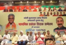 Bareilly Teacher MLC Election 2026, UP Teacher MLC Election, BJP Candidate Hari Singh Dhillon, Bareilly BJP News, Teacher Election Uttar Pradesh, Dharmapal Singh Bareilly, Arun Kumar Saxena, UP MLC Election News, Teacher Voters, Uttar Pradesh Politics,बरेली शिक्षक विधान परिषद चुनाव, Bareilly Teacher MLC Election, शिक्षक एमएलसी चुनाव 2026, भाजपा प्रत्याशी हरी सिंह ढिल्लो, बरेली बीजेपी सम्मेलन, शिक्षक चुनाव यूपी, धर्मपाल सिंह बरेली, अरुण कुमार सक्सेना, यूपी एमएलसी चुनाव, शिक्षक मतदाता, उत्तर प्रदेश राजनीति, बरेली न्यूज,बरेली शिक्षक सम्मेलन, भाजपा प्रत्याशी हरी सिंह ढिल्लो, शिक्षक एमएलसी चुनाव, मंत्री धर्मपाल सिंह, अरुण कुमार सक्सेना, भाजपा चुनाव प्रचार, शिक्षक मतदाता सम्मेलन,Bareilly Teacher Conference, BJP Candidate Hari Singh Dhillon, Teacher MLC Election, Minister Dharmapal Singh, Arun Kumar Saxena, BJP Election Campaign, Teacher Voters Meeting,#BareillyNews, #TeacherMLCElection, #UPPolitics, #BJPUttarPradesh, #HariSinghDhillon, #TeacherElection, #MLCElection2026, #BJPNews, #UttarPradeshNews, #ElectionNews,