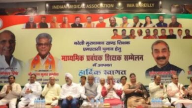 Bareilly Teacher MLC Election 2026, UP Teacher MLC Election, BJP Candidate Hari Singh Dhillon, Bareilly BJP News, Teacher Election Uttar Pradesh, Dharmapal Singh Bareilly, Arun Kumar Saxena, UP MLC Election News, Teacher Voters, Uttar Pradesh Politics,बरेली शिक्षक विधान परिषद चुनाव, Bareilly Teacher MLC Election, शिक्षक एमएलसी चुनाव 2026, भाजपा प्रत्याशी हरी सिंह ढिल्लो, बरेली बीजेपी सम्मेलन, शिक्षक चुनाव यूपी, धर्मपाल सिंह बरेली, अरुण कुमार सक्सेना, यूपी एमएलसी चुनाव, शिक्षक मतदाता, उत्तर प्रदेश राजनीति, बरेली न्यूज,बरेली शिक्षक सम्मेलन, भाजपा प्रत्याशी हरी सिंह ढिल्लो, शिक्षक एमएलसी चुनाव, मंत्री धर्मपाल सिंह, अरुण कुमार सक्सेना, भाजपा चुनाव प्रचार, शिक्षक मतदाता सम्मेलन,Bareilly Teacher Conference, BJP Candidate Hari Singh Dhillon, Teacher MLC Election, Minister Dharmapal Singh, Arun Kumar Saxena, BJP Election Campaign, Teacher Voters Meeting,#BareillyNews, #TeacherMLCElection, #UPPolitics, #BJPUttarPradesh, #HariSinghDhillon, #TeacherElection, #MLCElection2026, #BJPNews, #UttarPradeshNews, #ElectionNews,