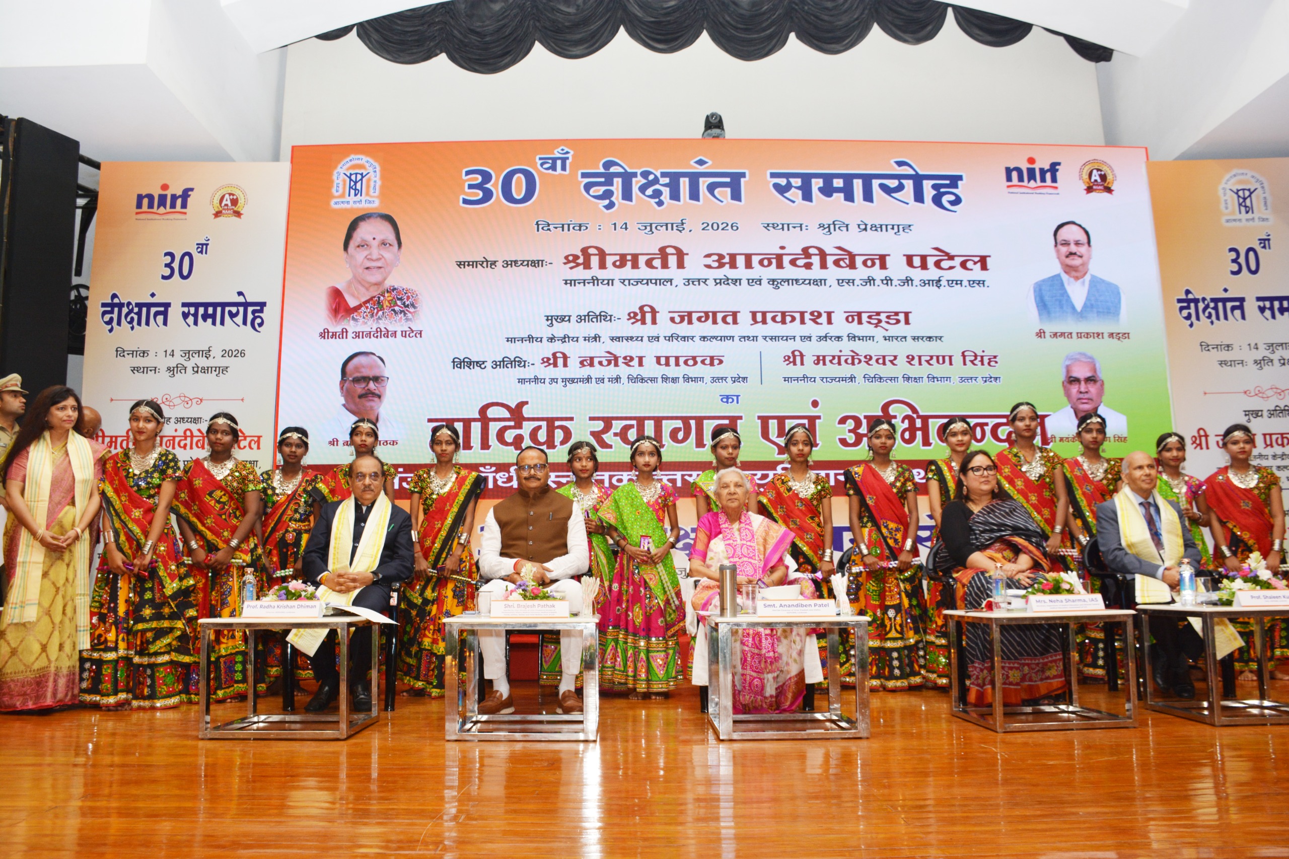 SGPGI Lucknow, एसजीपीजीआई दीक्षांत समारोह, SGPGI Convocation 2026, लखनऊ मेडिकल कॉलेज, आनंदीबेन पटेल, बृजेश पाठक, प्रो आरके धीमन, प्रो नारायण प्रसाद, Governor Gold Medal, चिकित्सा शिक्षा, स्वास्थ्य समाचार, लखनऊ न्यूज, उत्तर प्रदेश स्वास्थ्य विभाग,SGPGI Lucknow Convocation, SGPGI 30th Convocation Ceremony, Sanjay Gandhi Postgraduate Institute, Anandiben Patel, Brajesh Pathak, Governor Gold Medal, Medical Education Uttar Pradesh, Lucknow Health News, SGPGI Director RK Dhiman, Narayan Prasad Nephrology,SGPGI लखनऊ समारोह, 30वां दीक्षांत समारोह, राज्यपाल आनंदीबेन पटेल, मेडिकल छात्रों को डिग्री, चिकित्सा शिक्षा कार्यक्रम, लखनऊ स्वास्थ्य संस्थान, Governor Gold Medal,#SGPGI, #SGPGILucknow, #LucknowNews, #Convocation2026, #MedicalEducation, #AnandibenPatel, #BrajeshPathak, #HealthNews, #UttarPradesh, #Lucknow, #Healthcare, #MedicalResearch, #UPNews, #GovernorGoldMedal, #IndiaHealthcare,